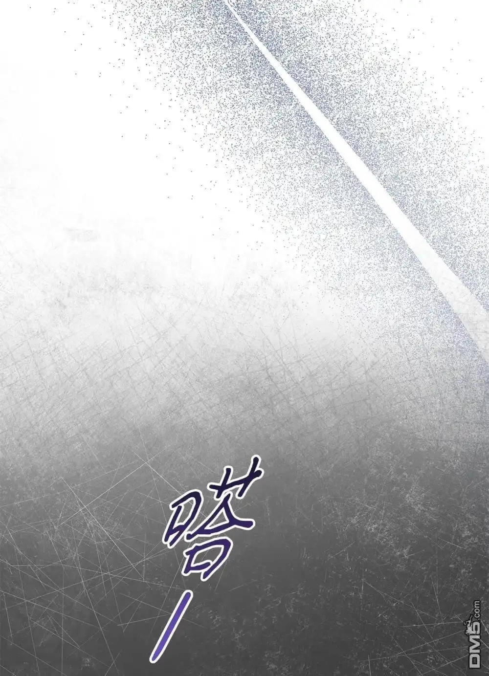 《比想像中还要喜欢！》第34话 第100页