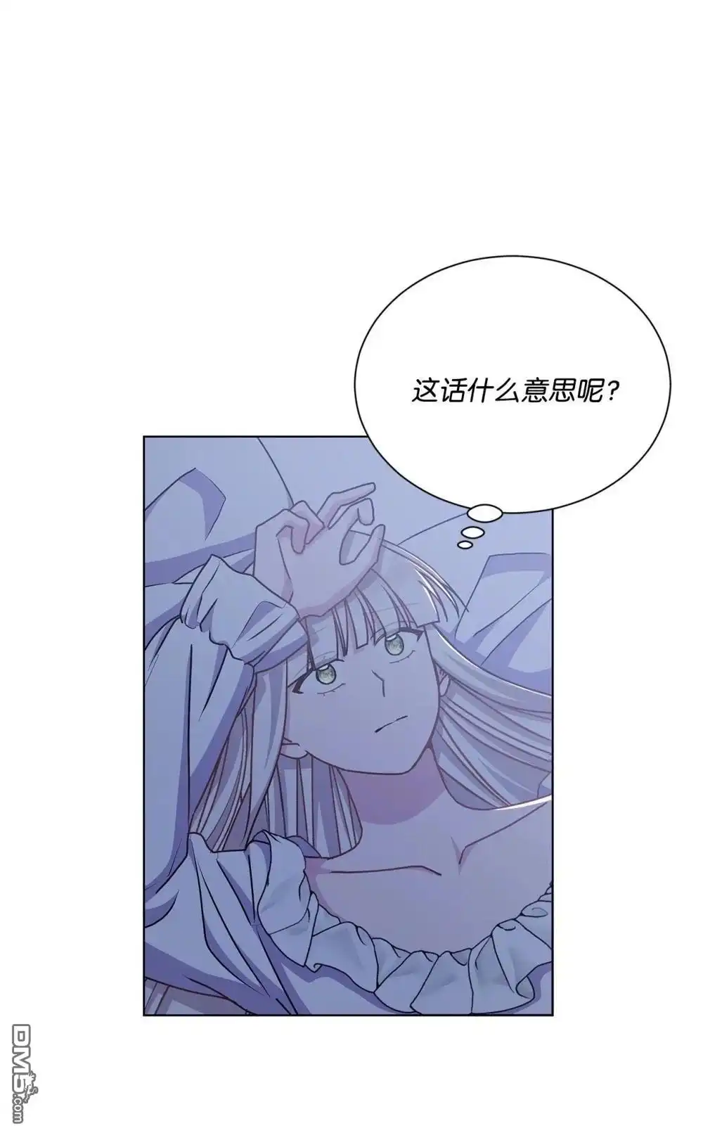 《比想像中还要喜欢！》第34话 第47页