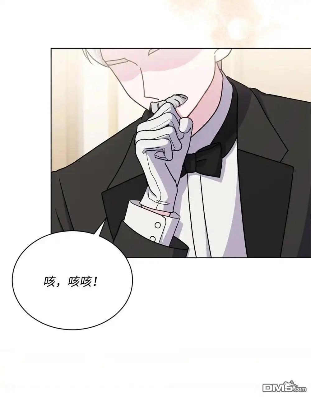 《比想像中还要喜欢！》第34话 第2页