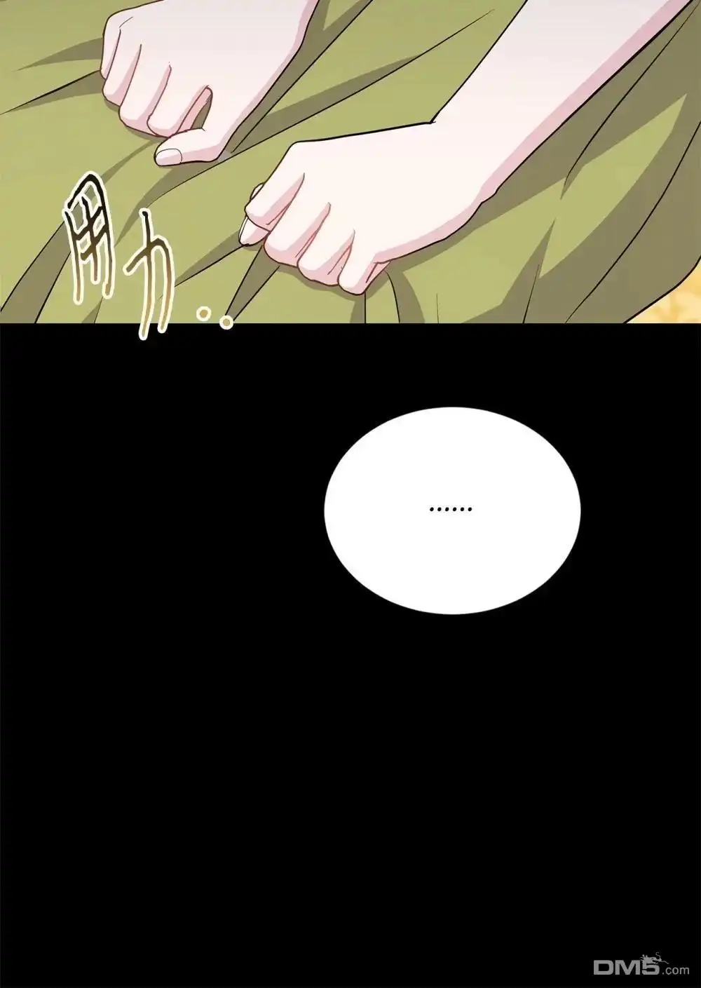 《比想像中还要喜欢！》第35话 第49页