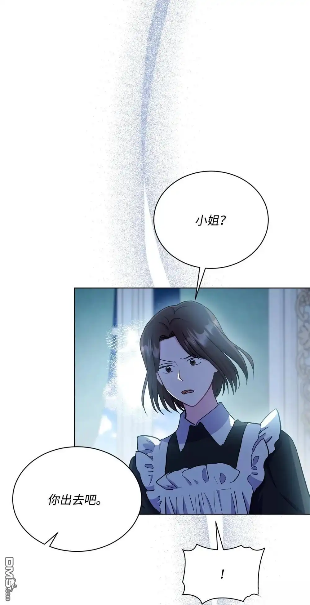 《比想像中还要喜欢！》第35话 第30页