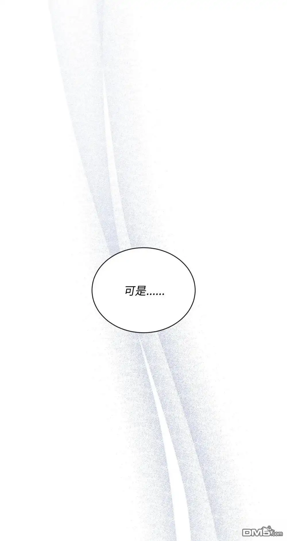 《比想像中还要喜欢！》第35话 第37页