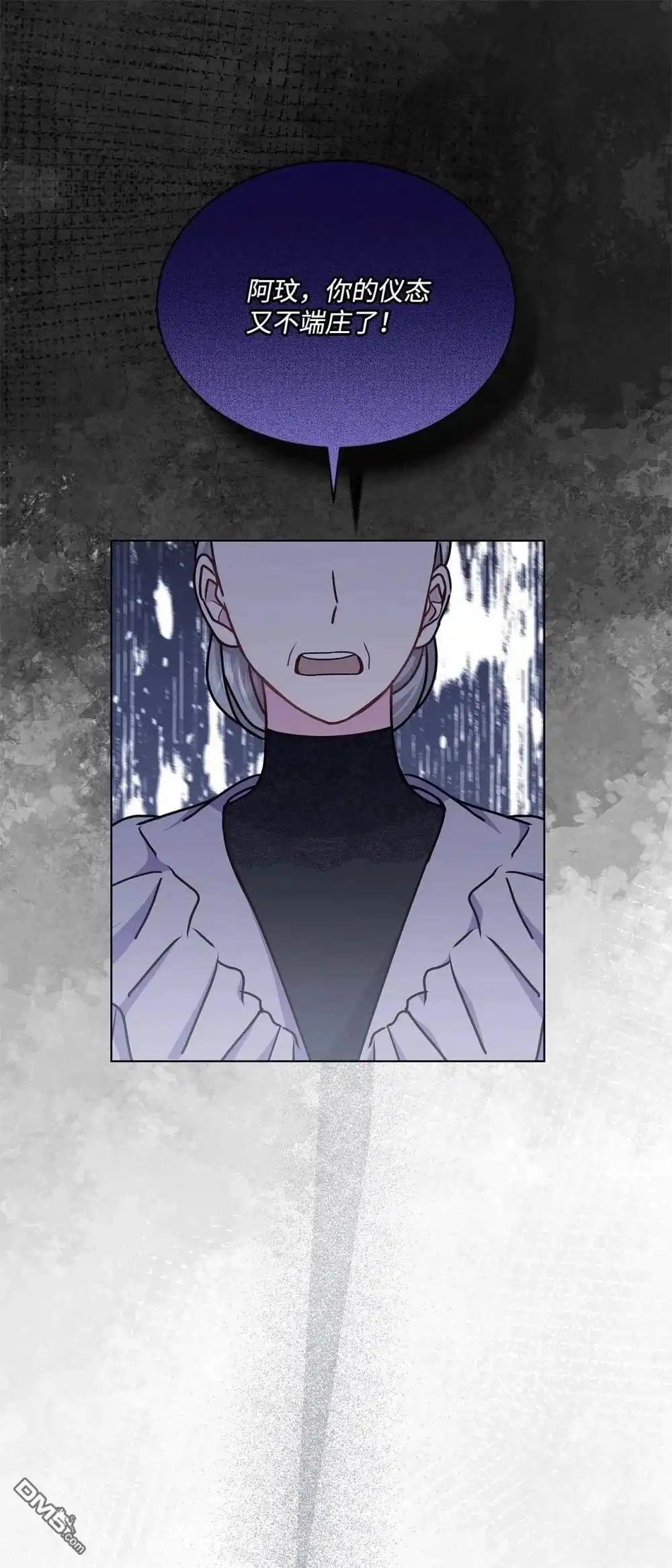 《比想像中还要喜欢！》第35话 第57页