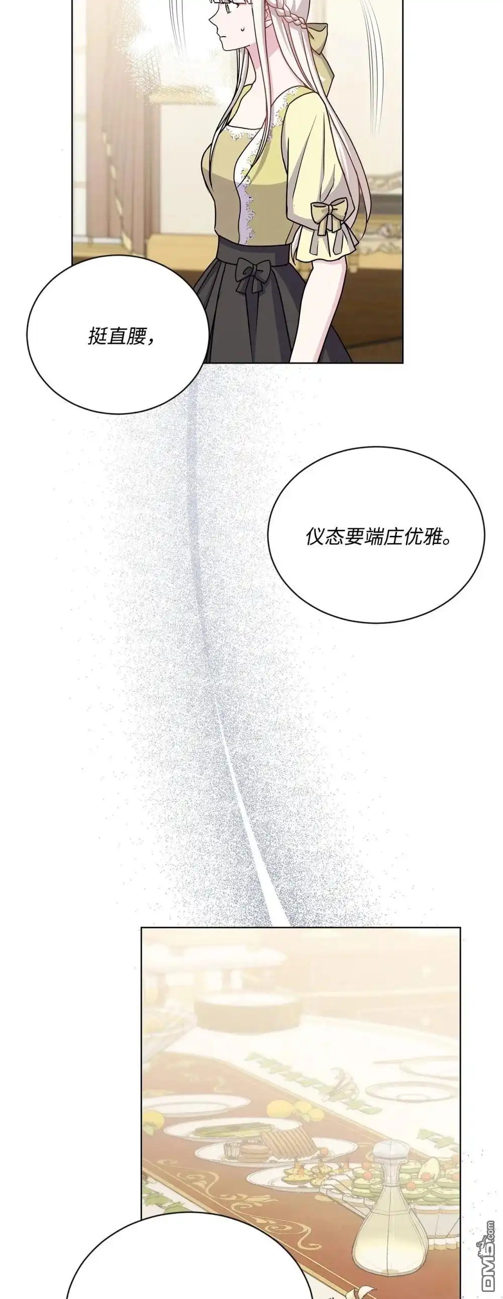 《比想像中还要喜欢！》第35话 第54页