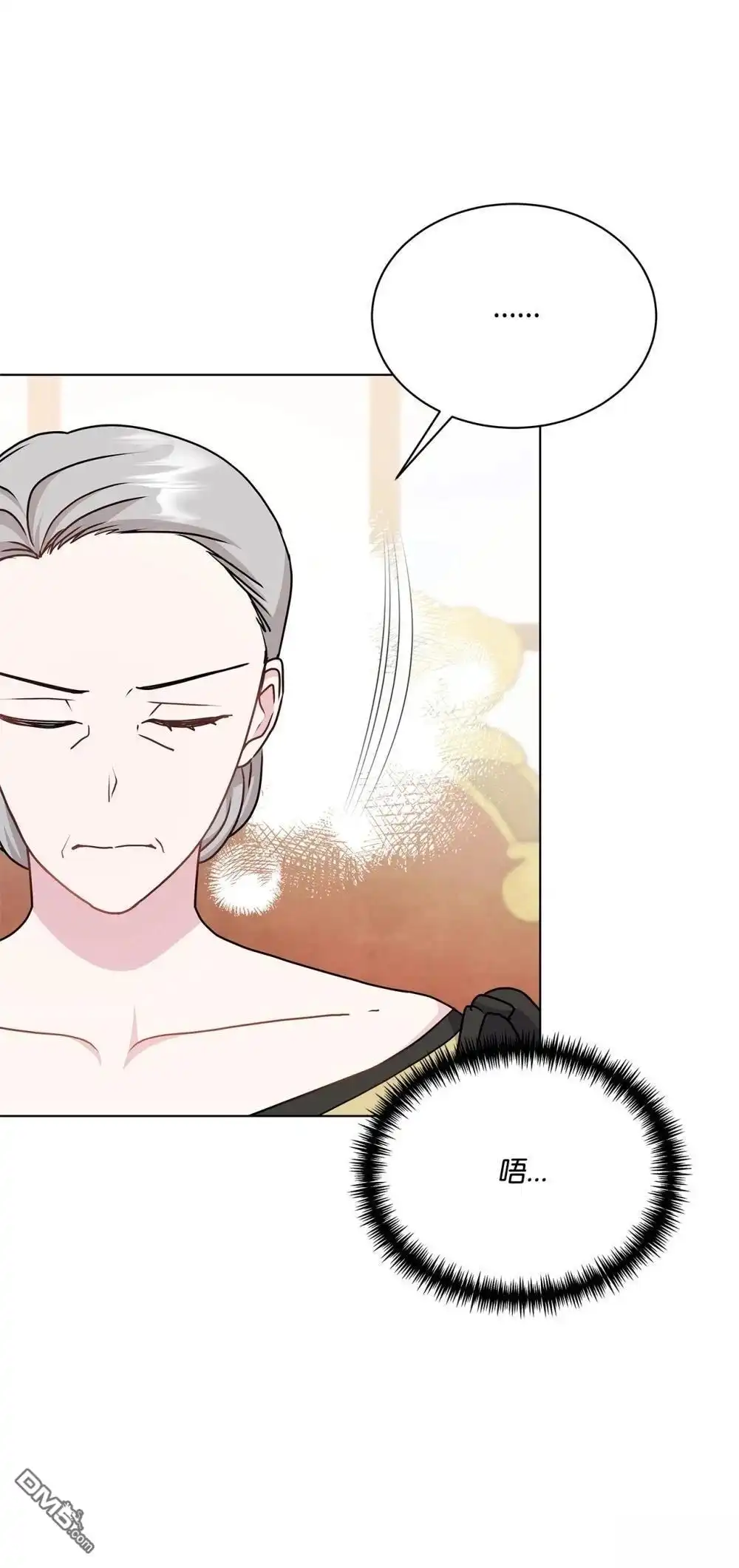 《比想像中还要喜欢！》第35话 第15页