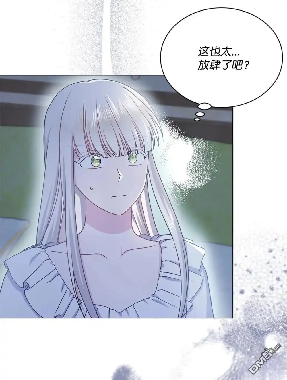 《比想像中还要喜欢！》第35话 第27页