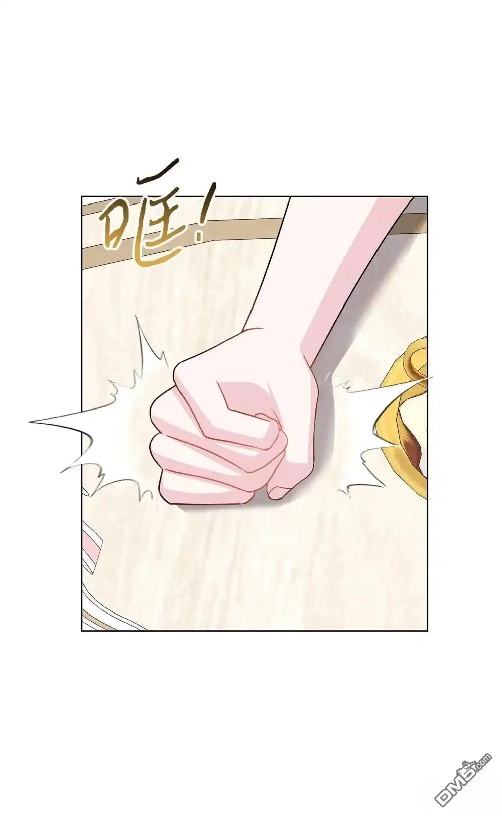 《比想像中还要喜欢！》第35话 第84页