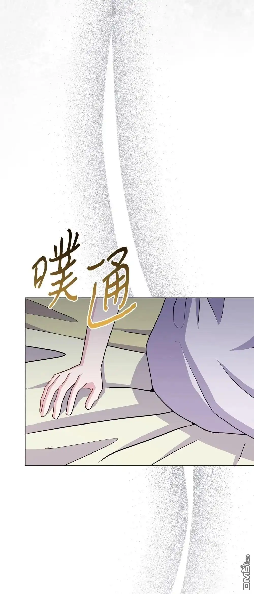 《比想像中还要喜欢！》第35话 第58页