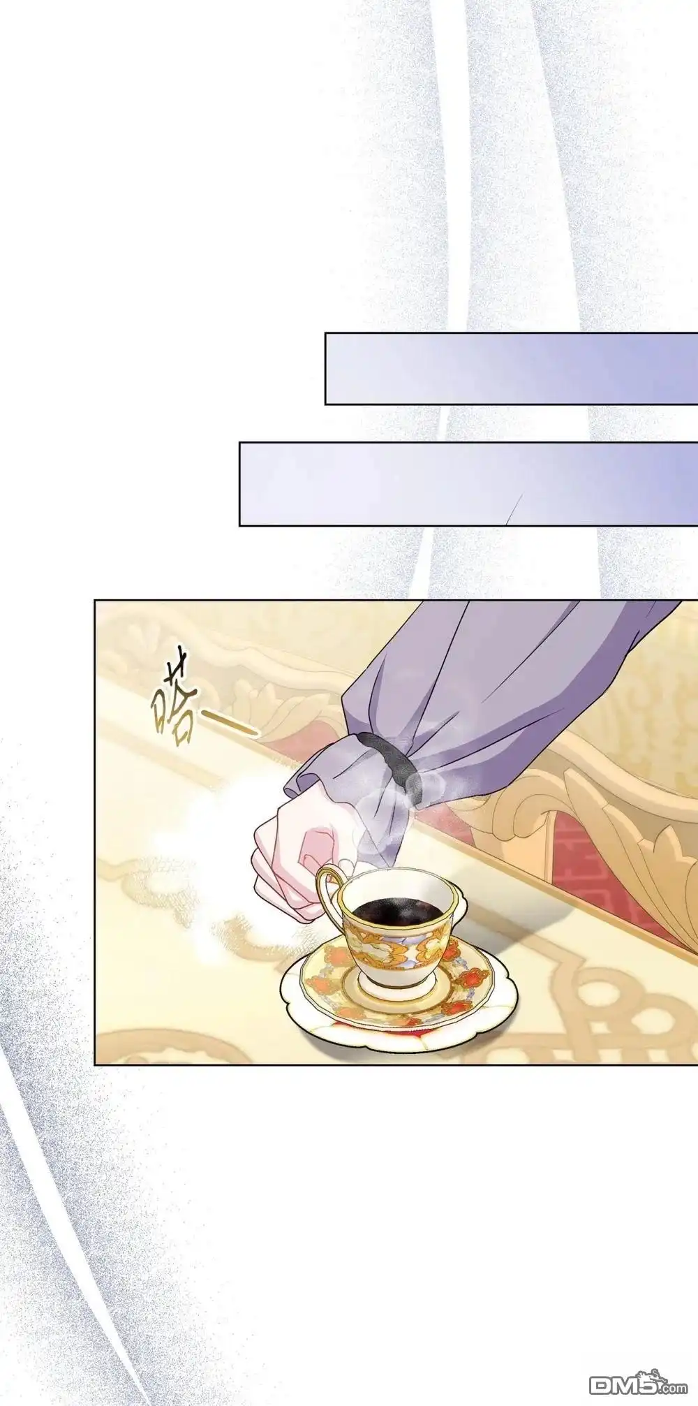 《比想像中还要喜欢！》第35话 第38页