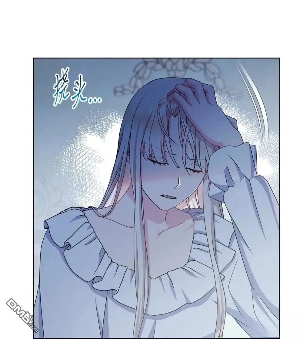 《比想像中还要喜欢！》第35话 第29页