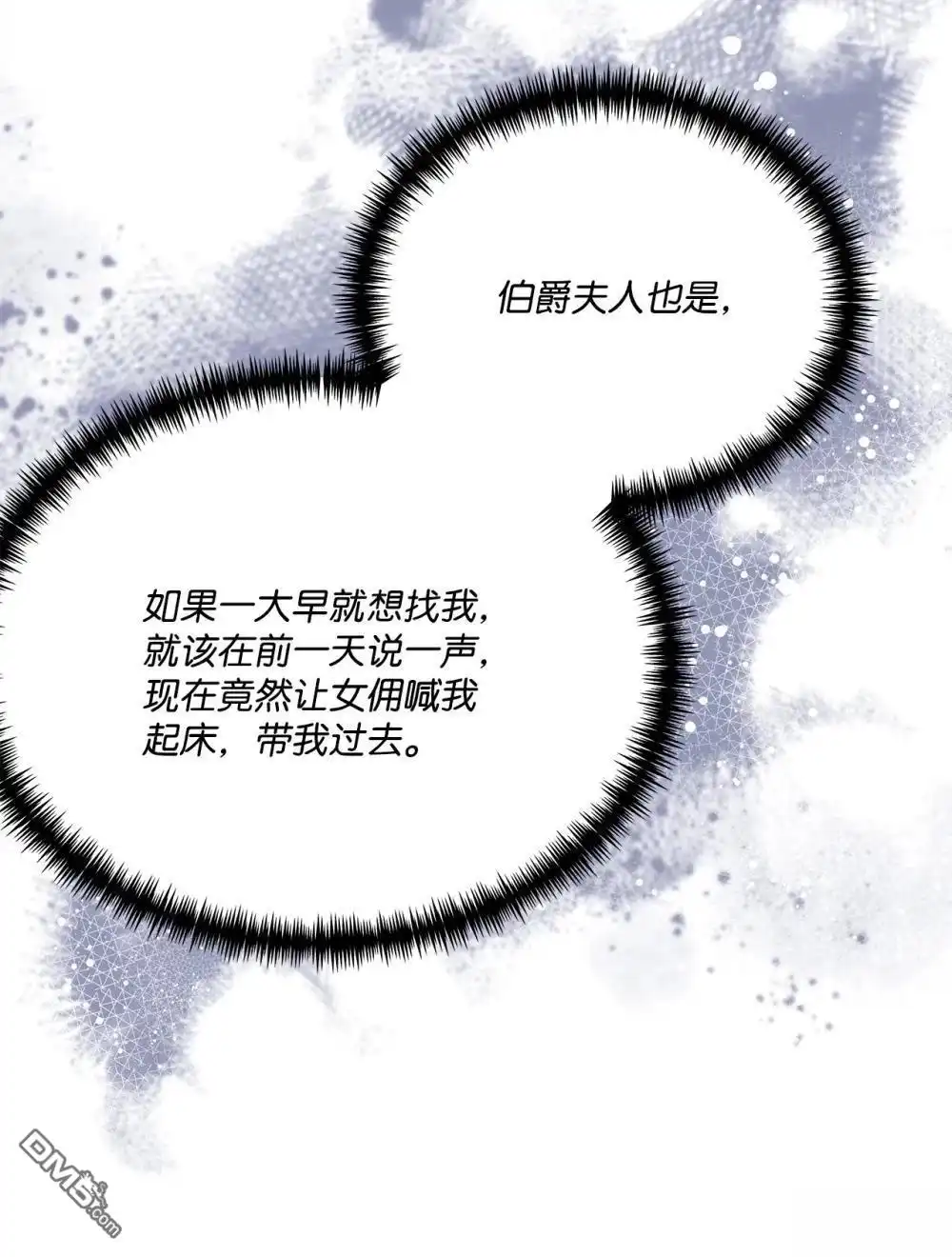 《比想像中还要喜欢！》第35话 第28页