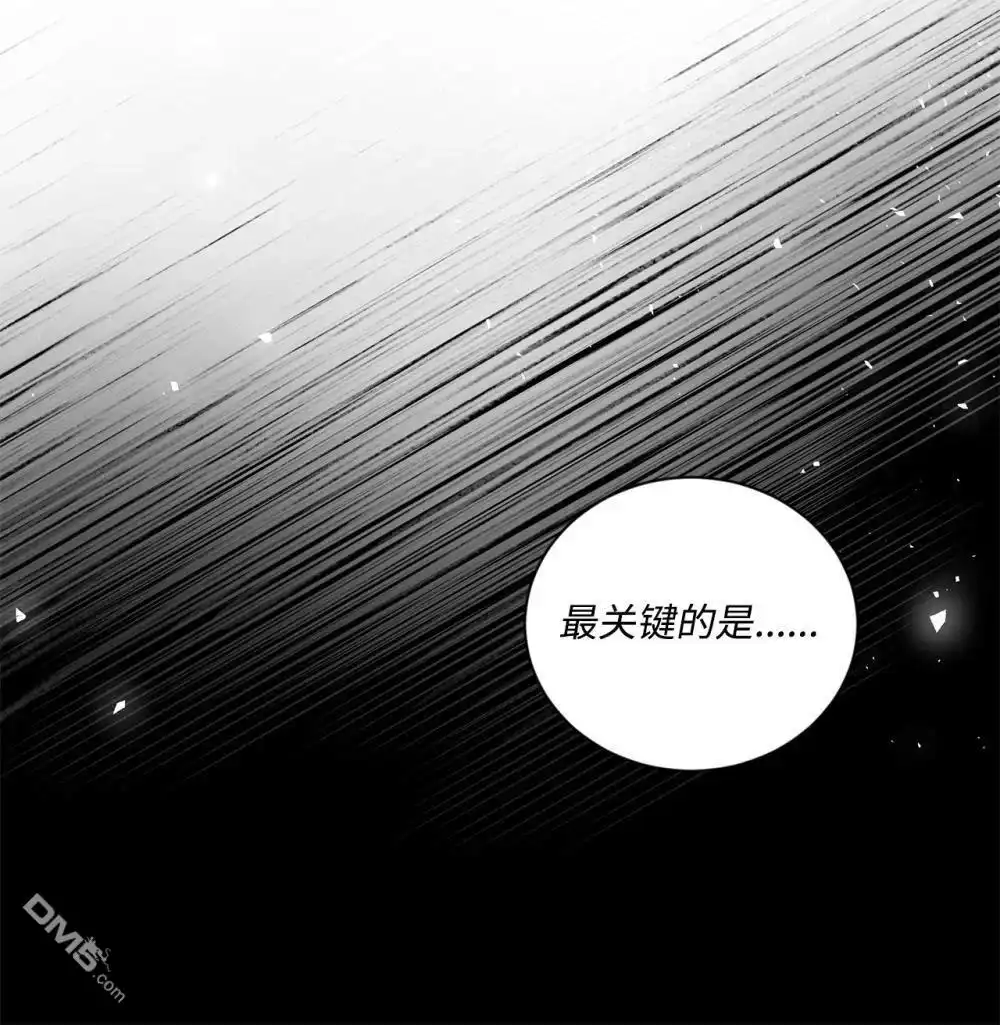 《比想像中还要喜欢！》第35话 第64页