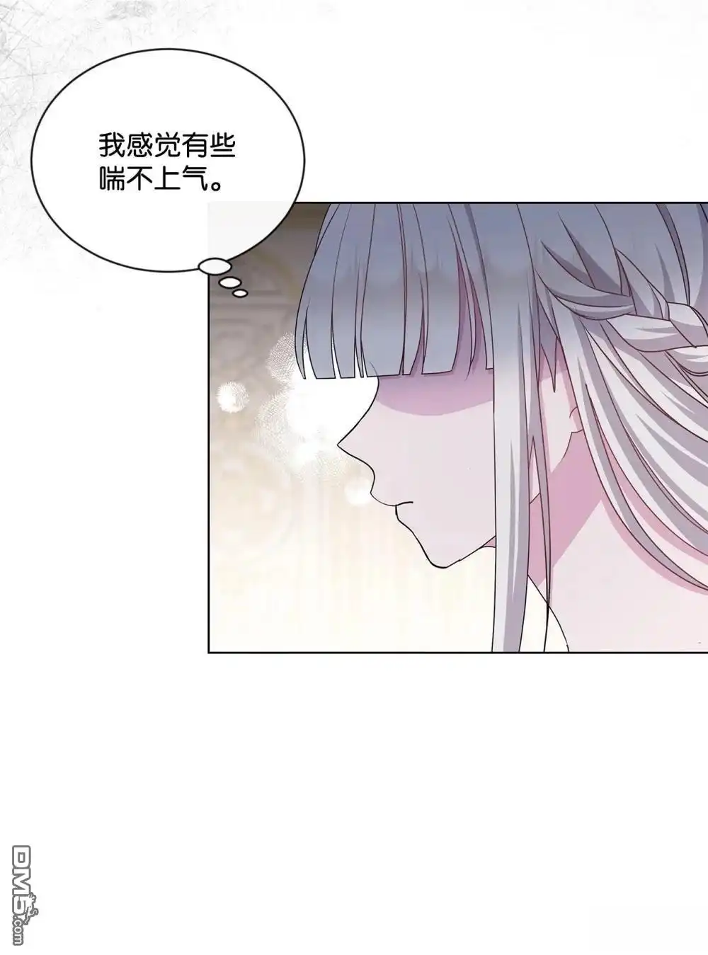 《比想像中还要喜欢！》第36话 第67页