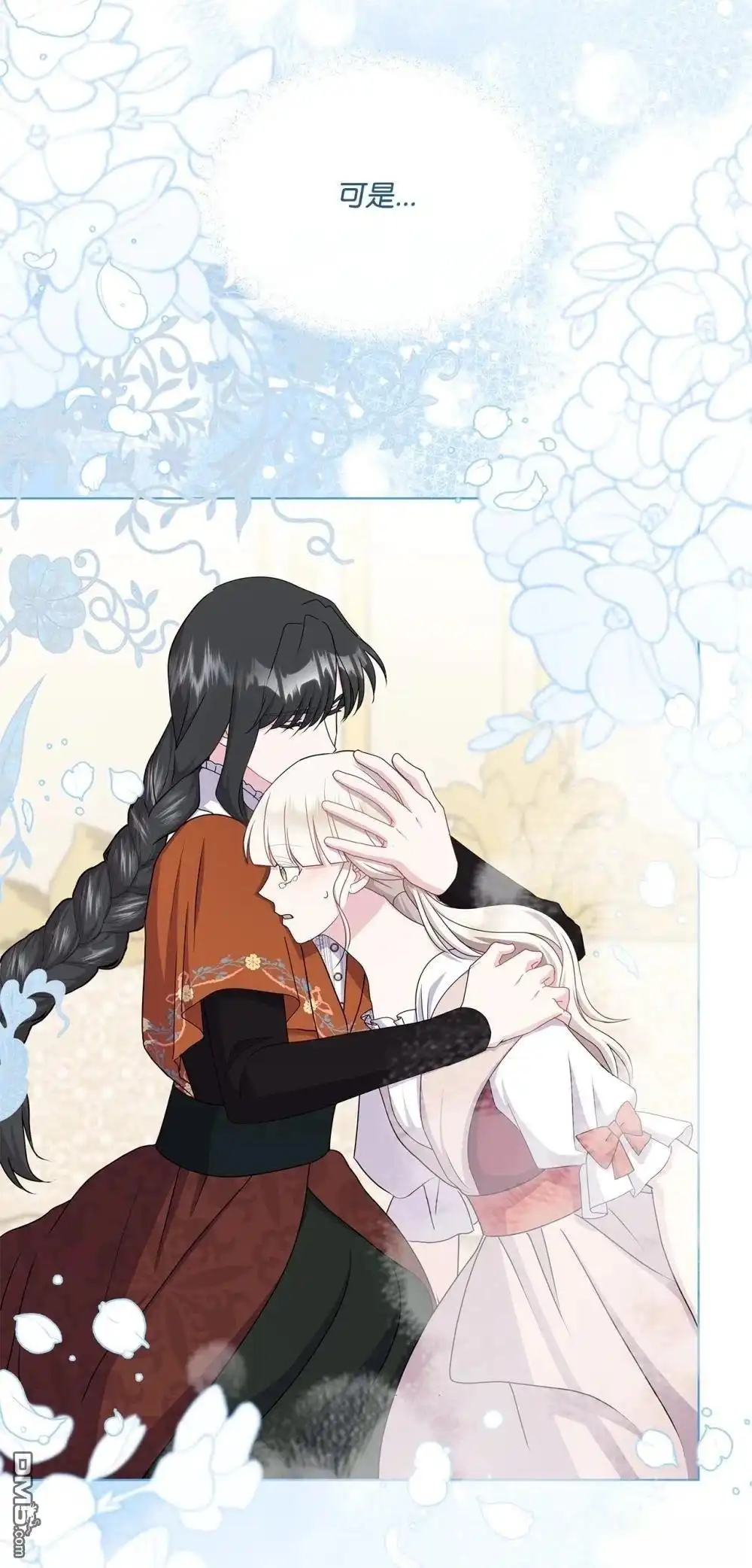 《比想像中还要喜欢！》第36话 第69页