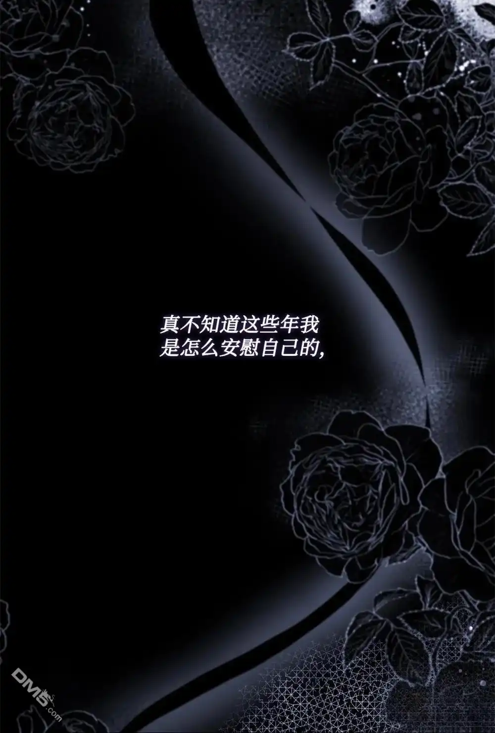 《比想像中还要喜欢！》第36话 第34页