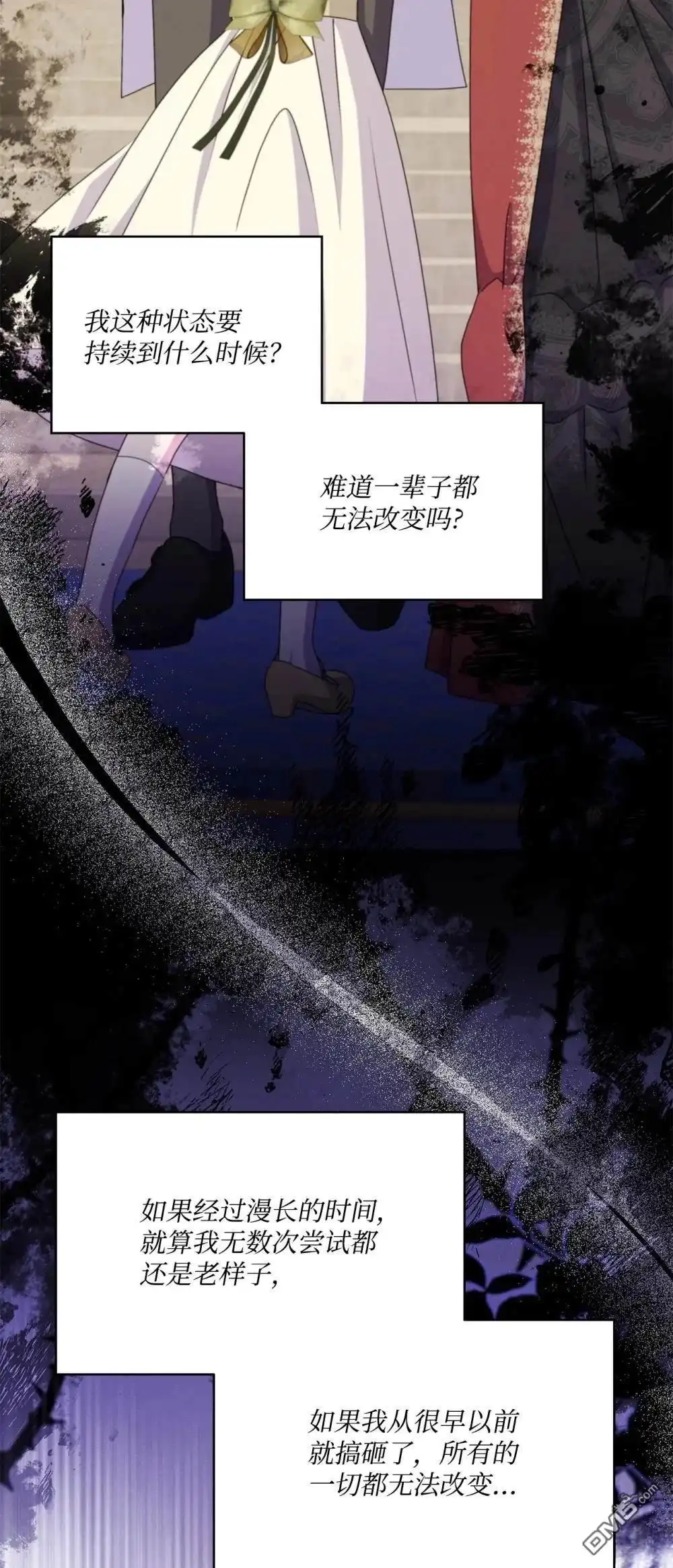 《比想像中还要喜欢！》第36话 第19页