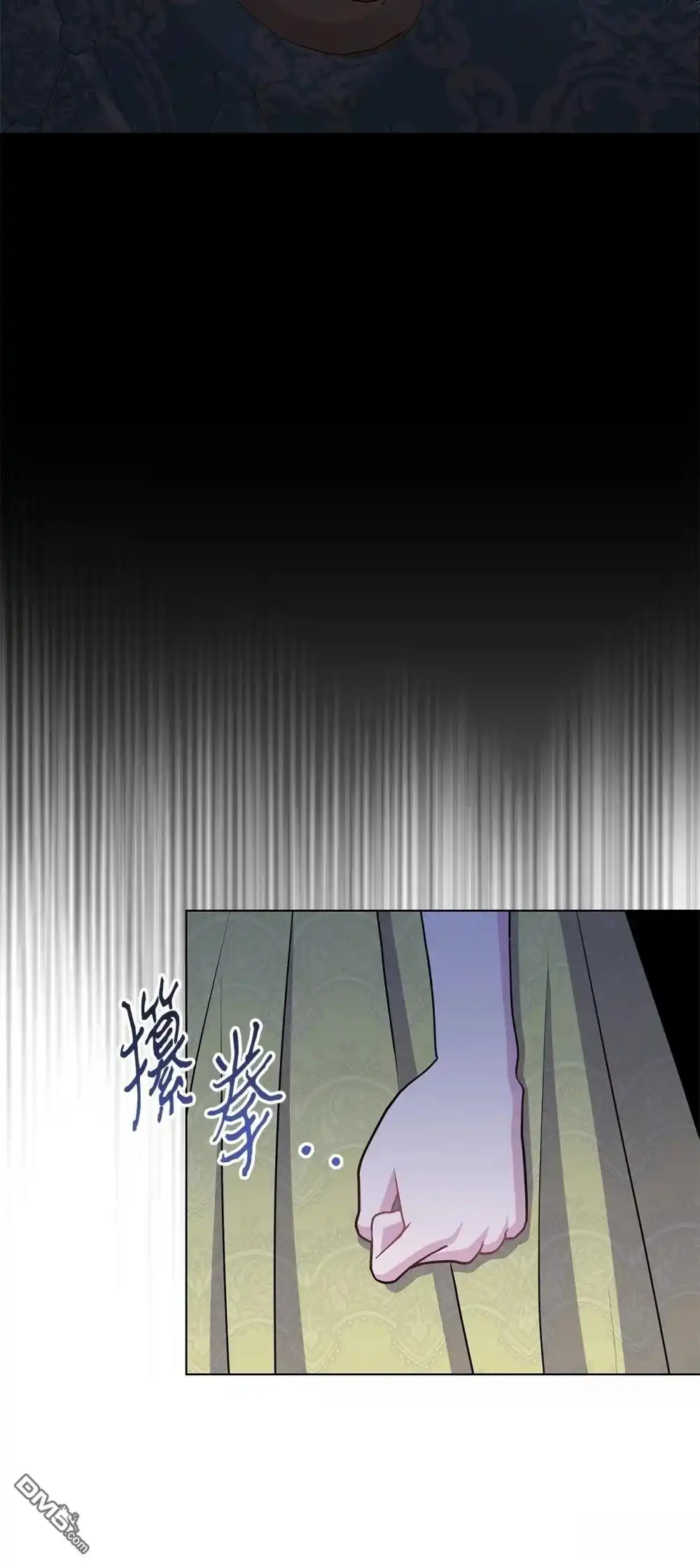 《比想像中还要喜欢！》第36话 第61页