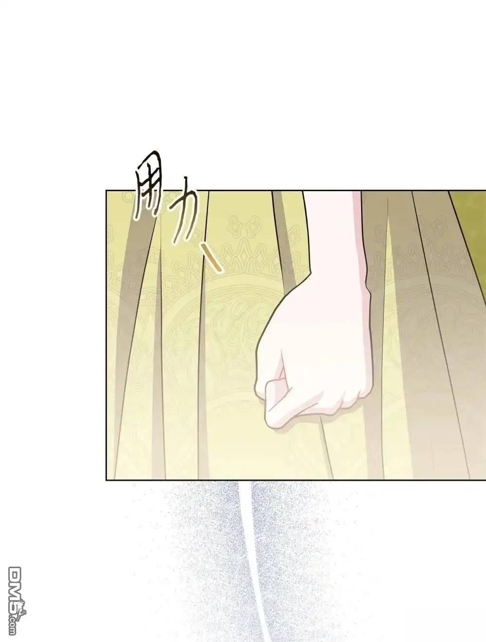 《比想像中还要喜欢！》第36话 第73页