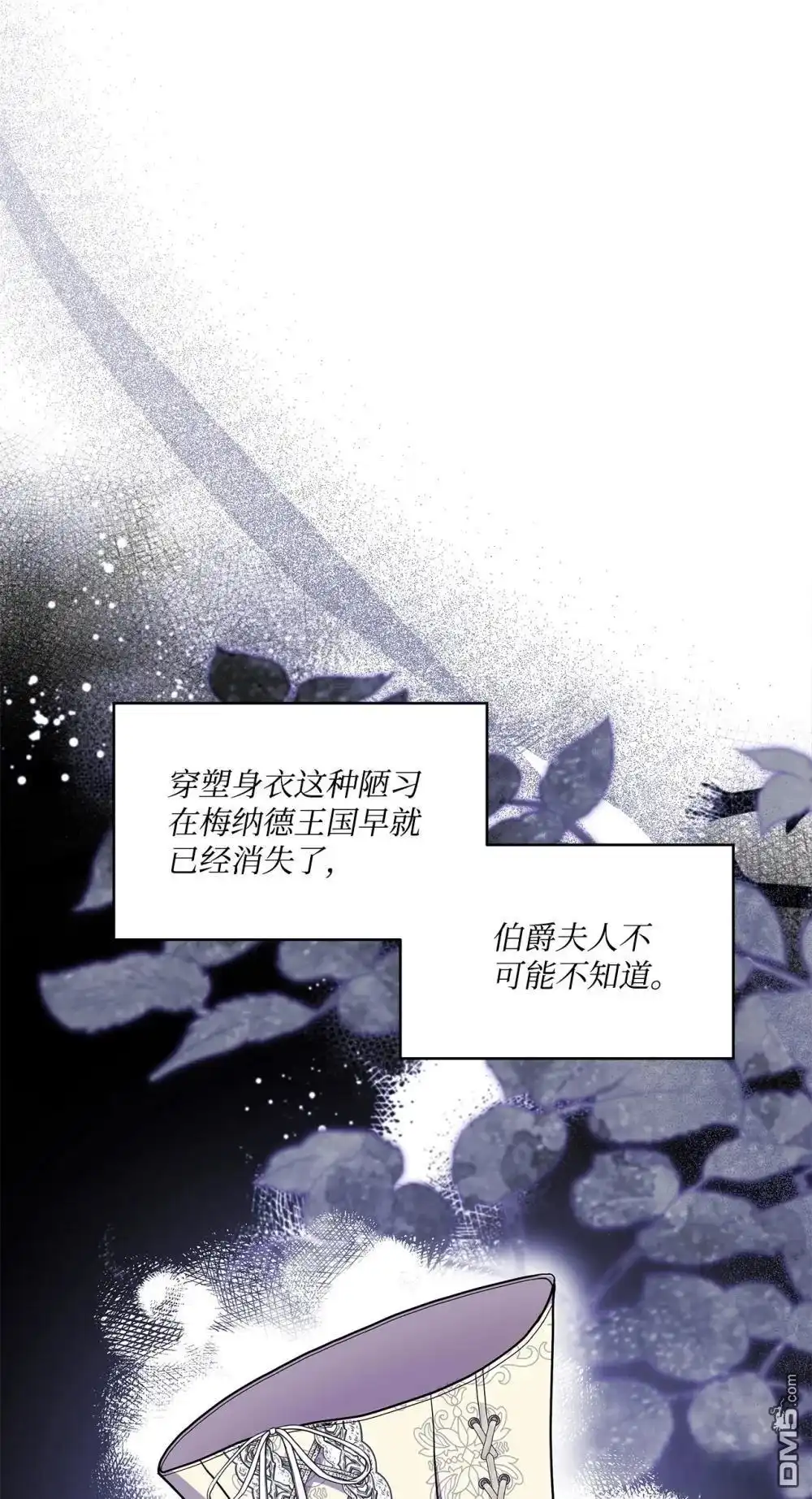 《比想像中还要喜欢！》第36话 第28页