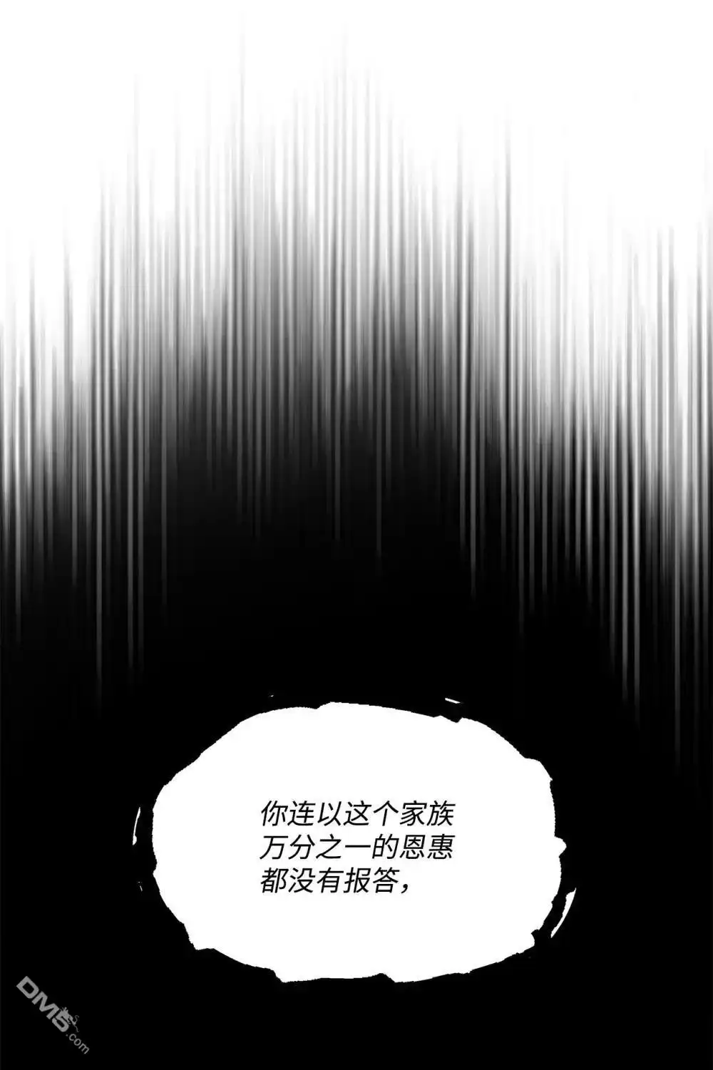 《比想像中还要喜欢！》第36话 第58页