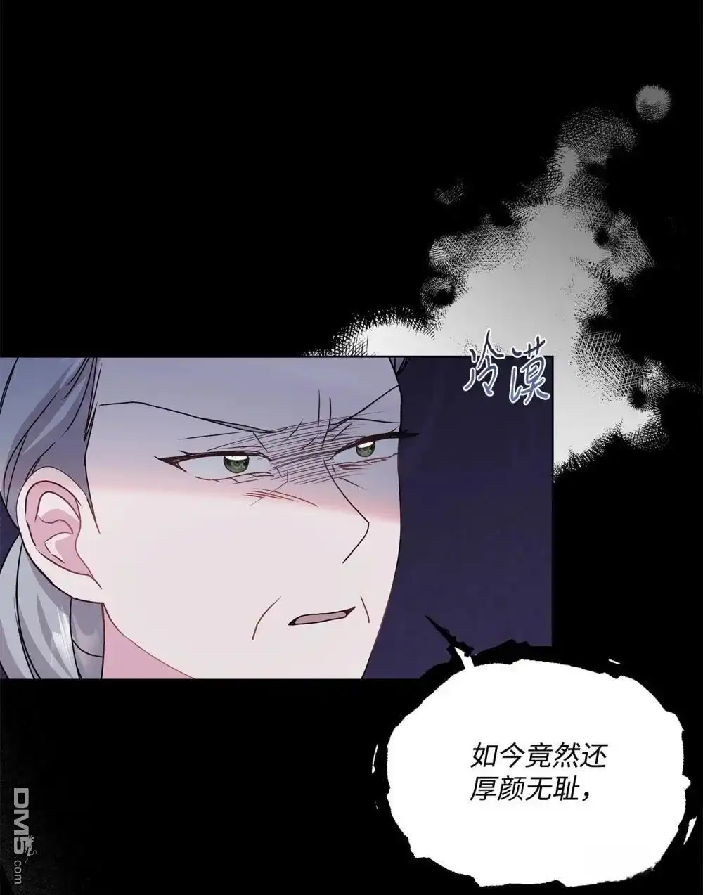 《比想像中还要喜欢！》第36话 第59页