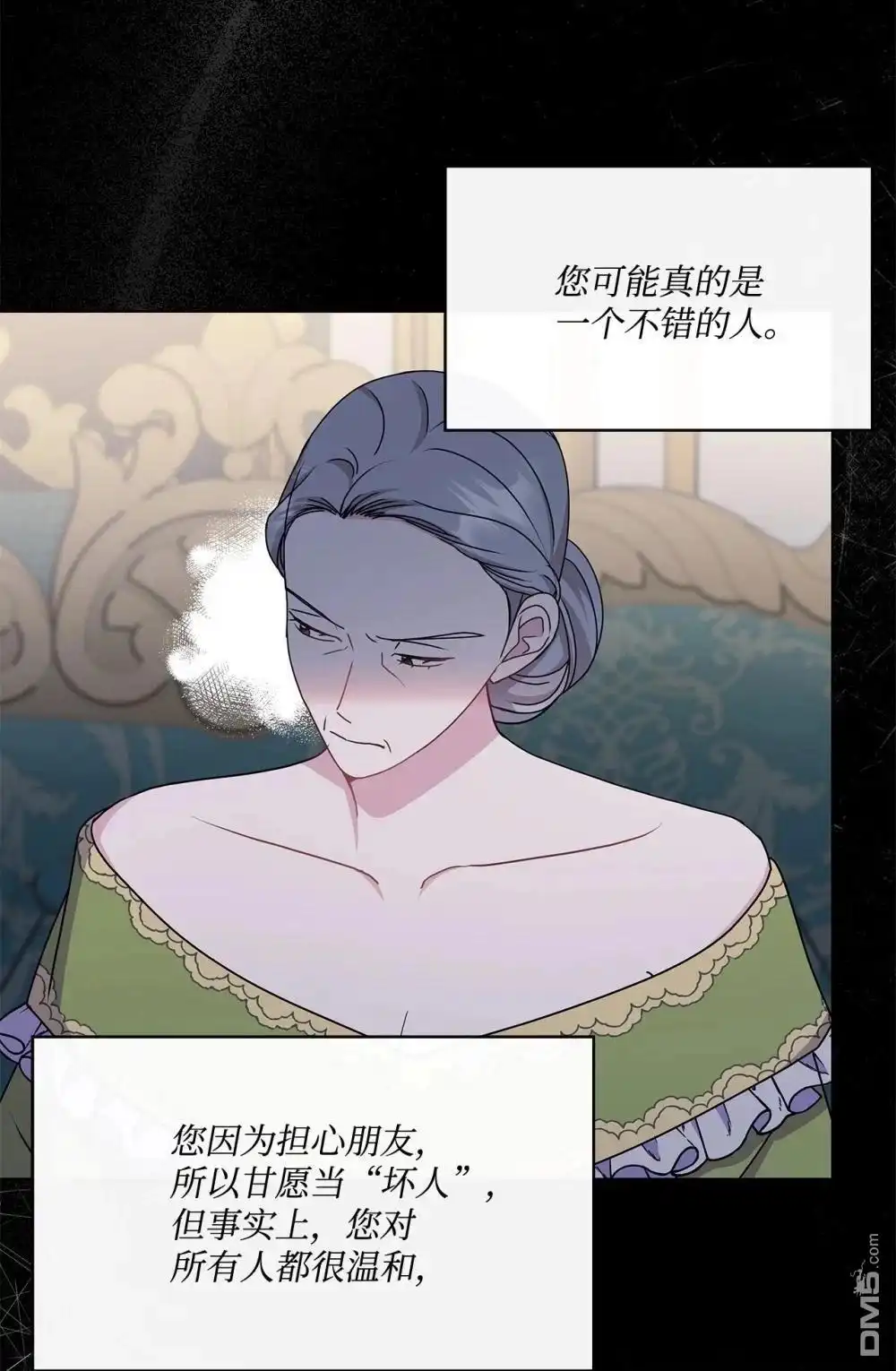 《比想像中还要喜欢！》第36话 第65页
