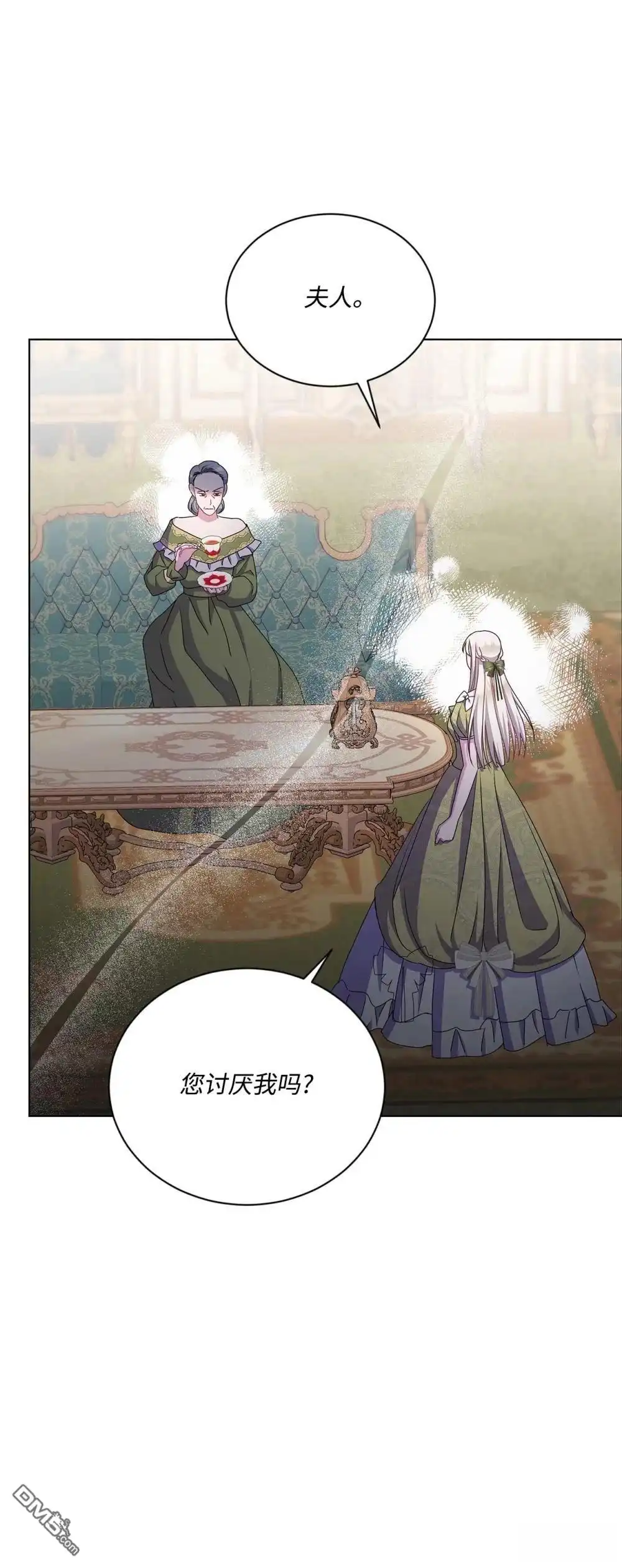 《比想像中还要喜欢！》第36话 第32页