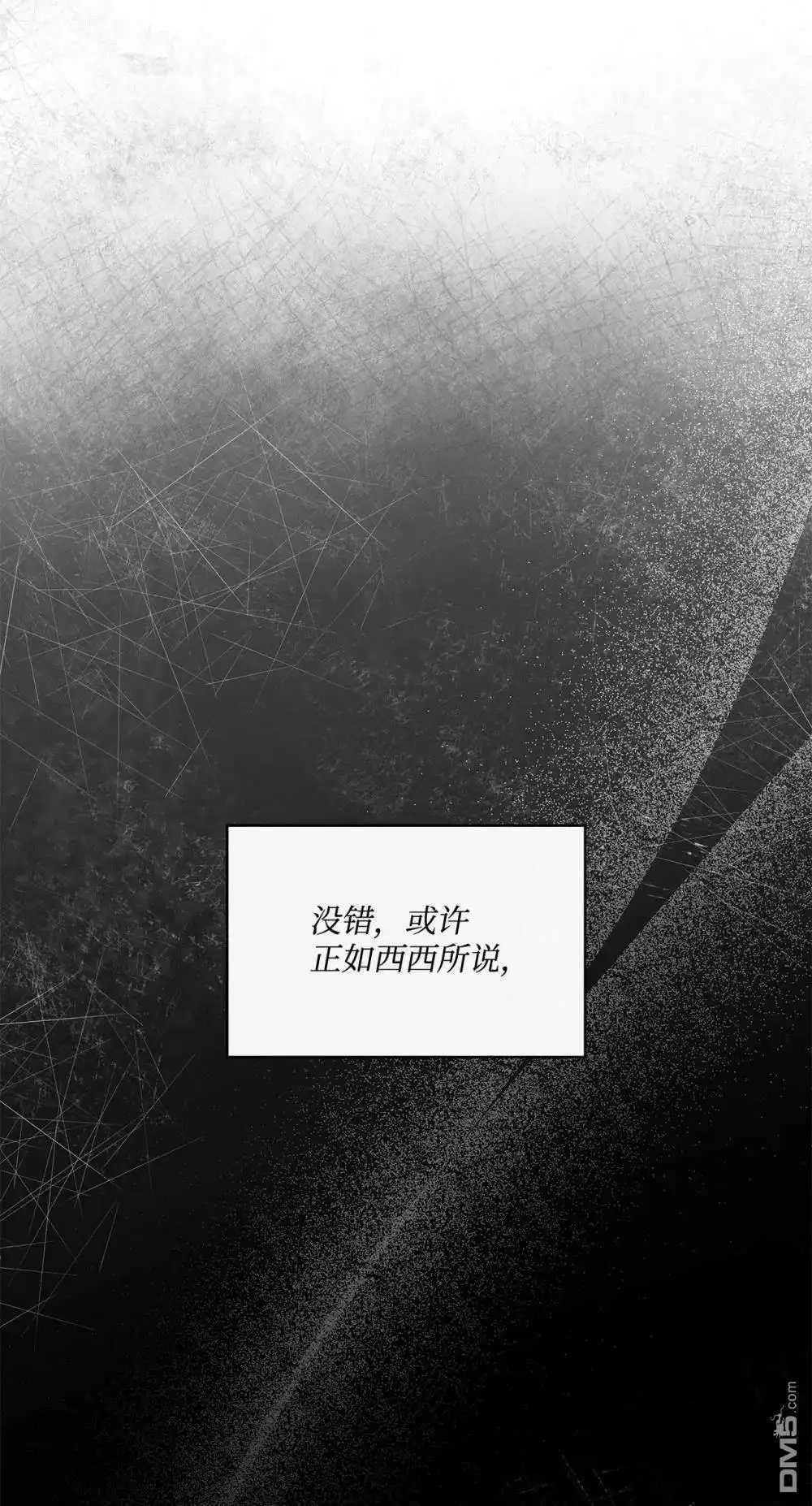 《比想像中还要喜欢！》第36话 第64页