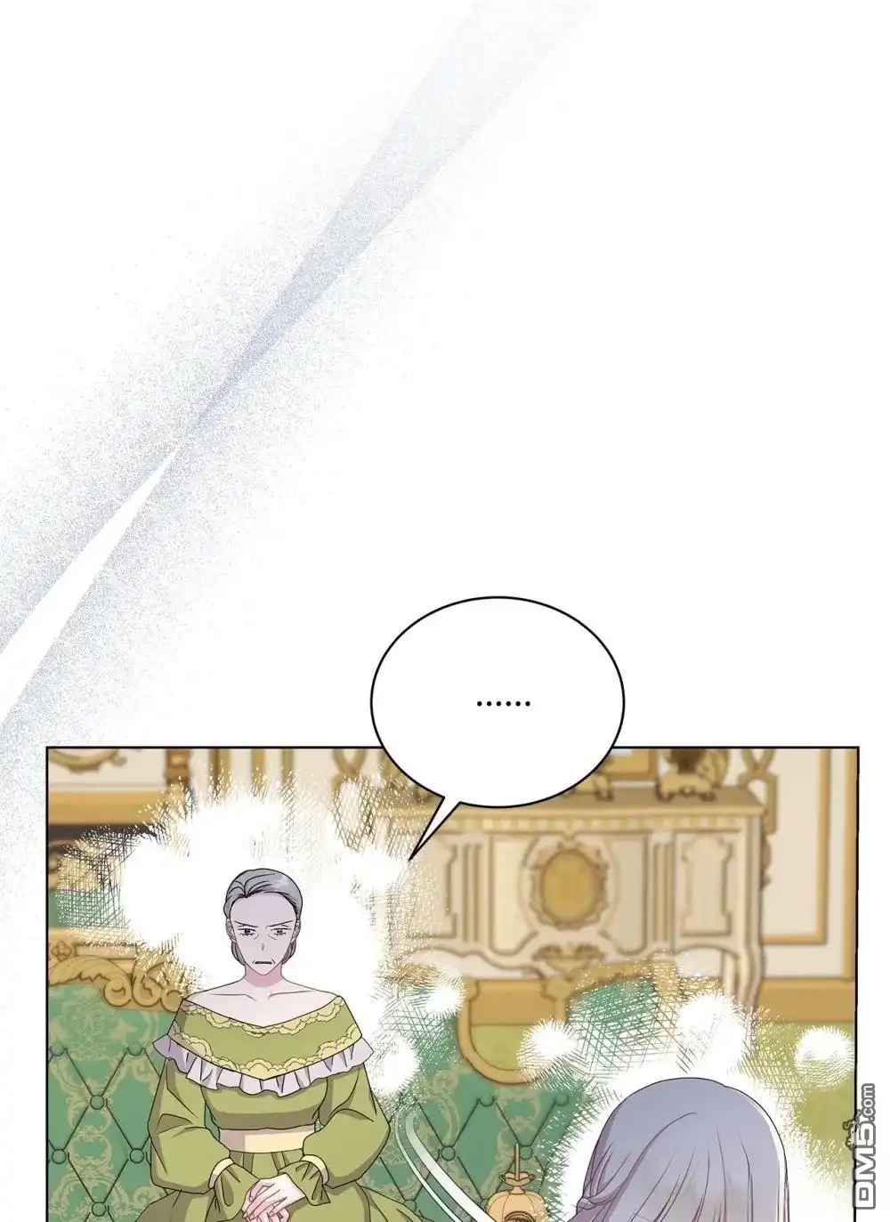 《比想像中还要喜欢！》第36话 第86页