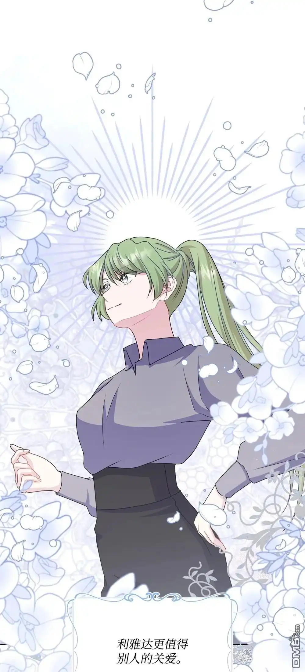 《比想像中还要喜欢！》第36话 第52页