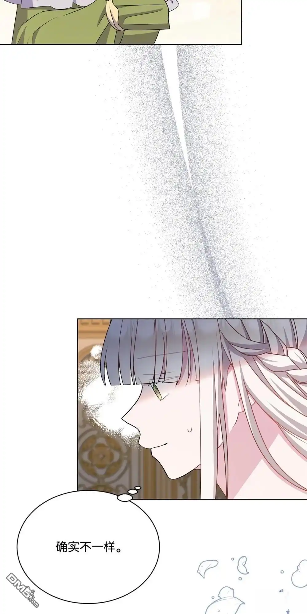 《比想像中还要喜欢！》第36话 第51页