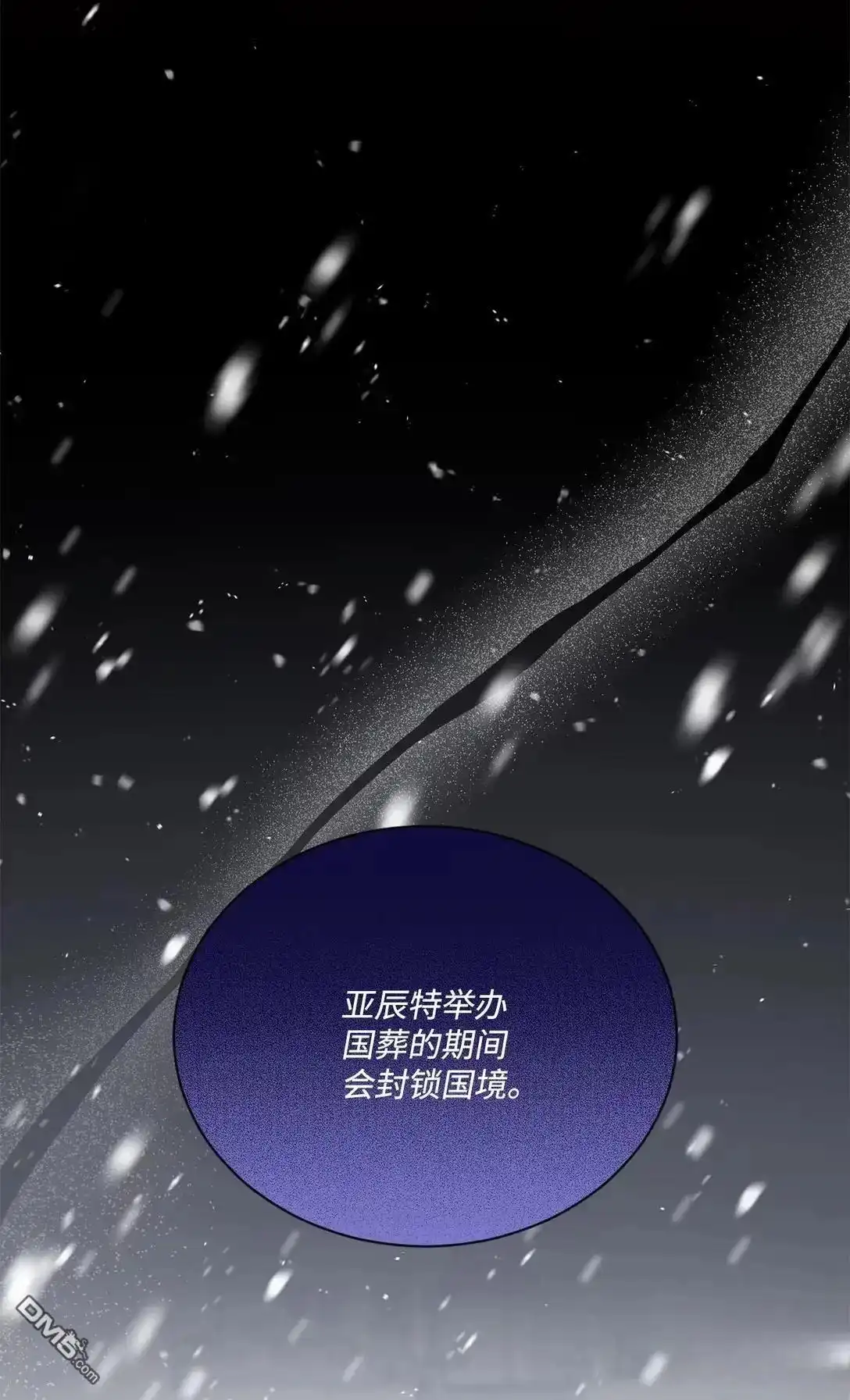 《比想像中还要喜欢！》第37话 第28页