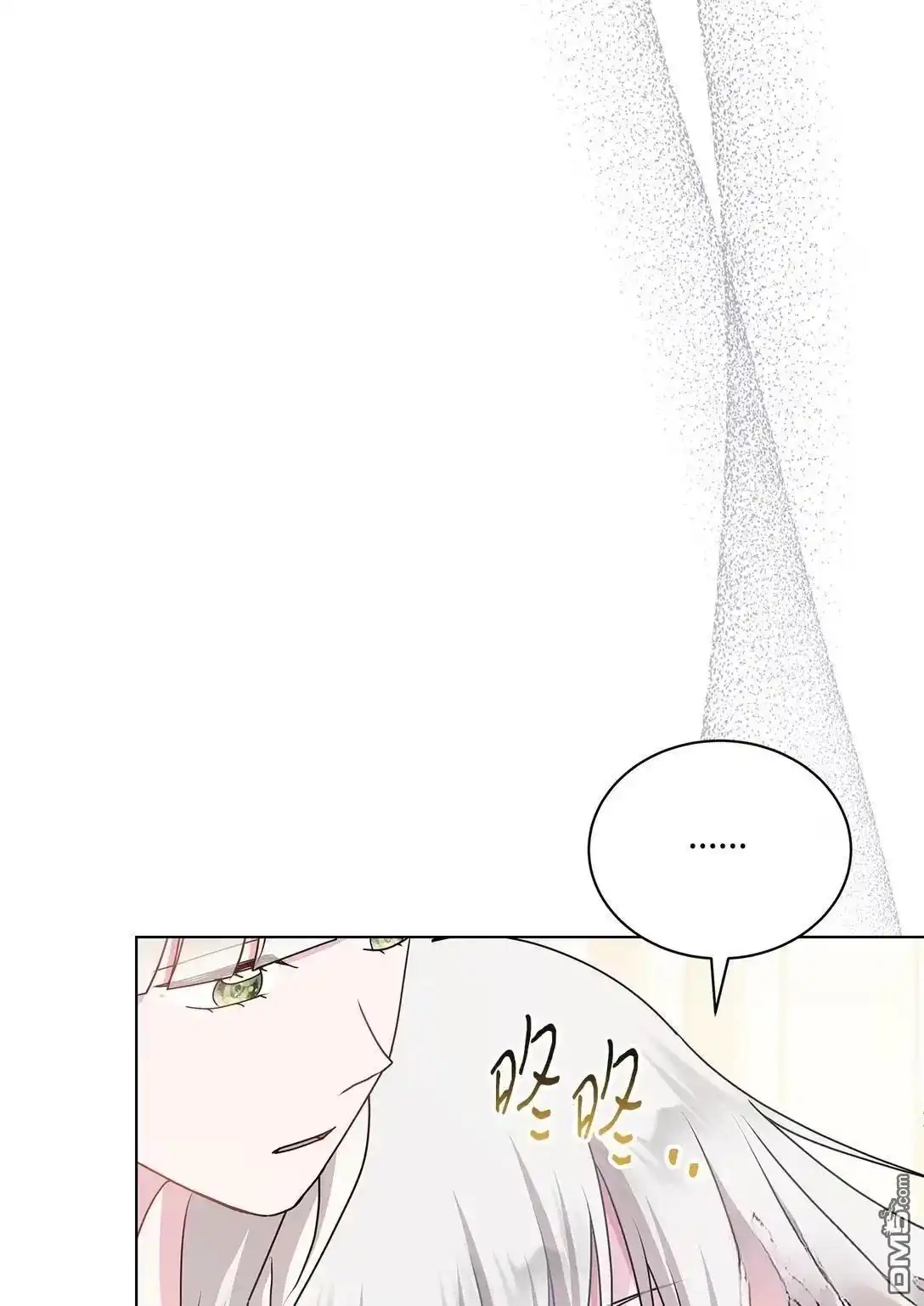 《比想像中还要喜欢！》第37话 第72页