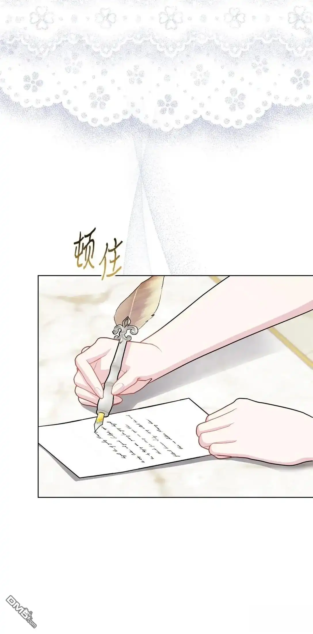 《比想像中还要喜欢！》第37话 第20页