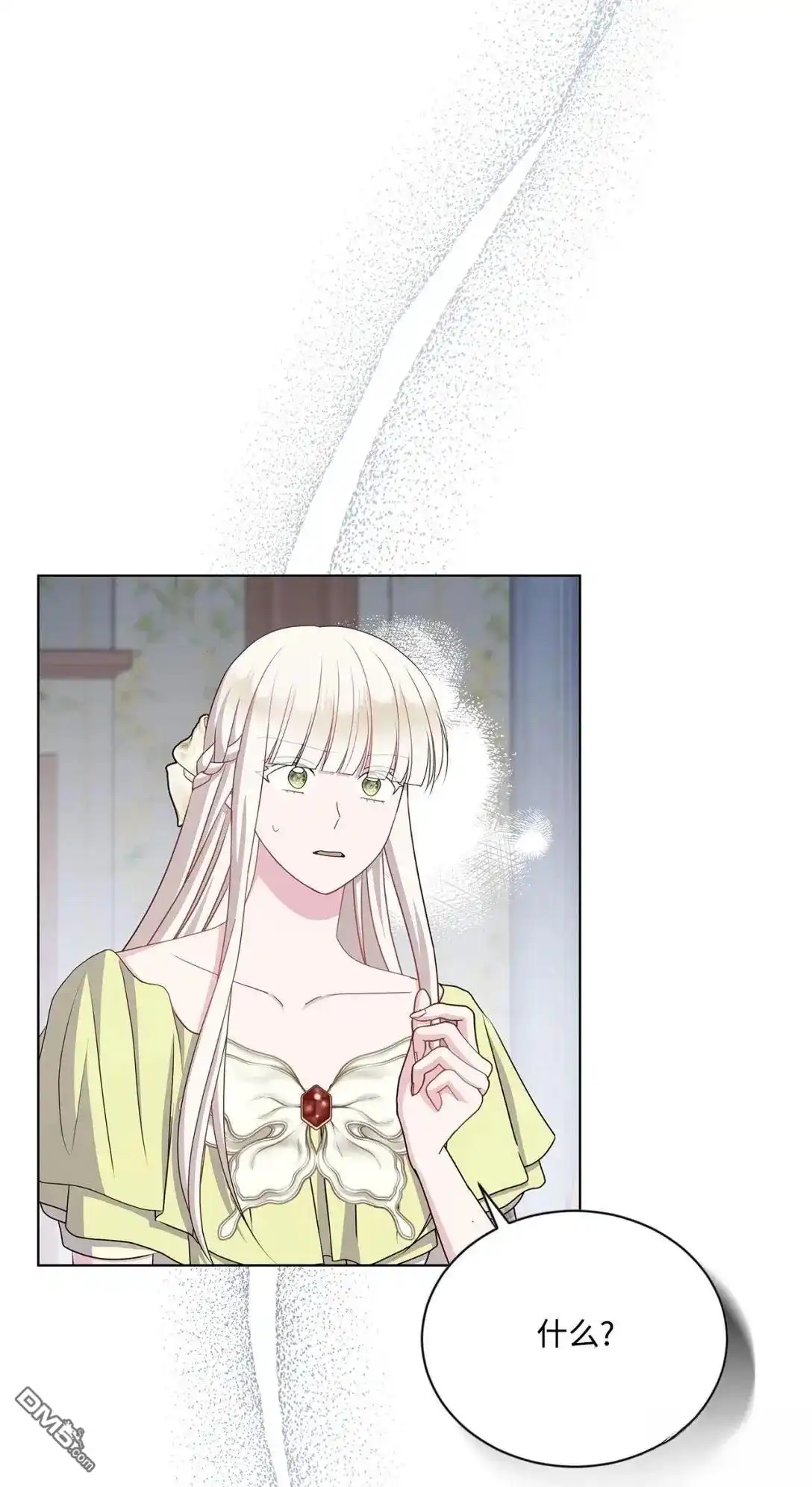 《比想像中还要喜欢！》第37话 第100页