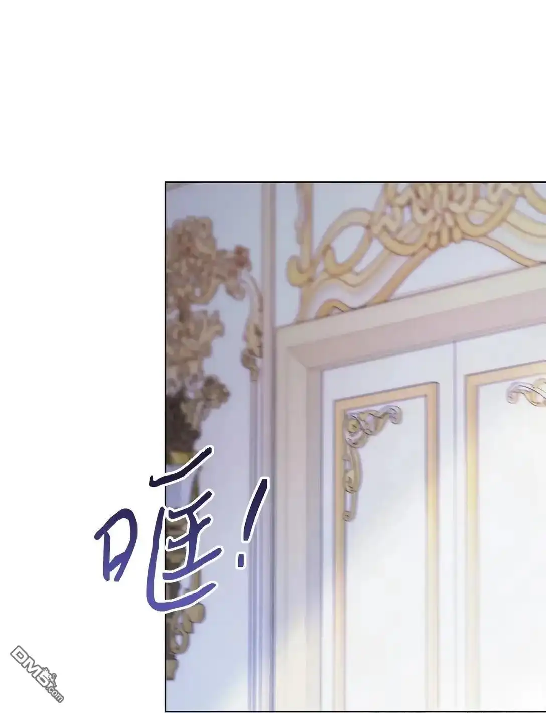 《比想像中还要喜欢！》第37话 第1页