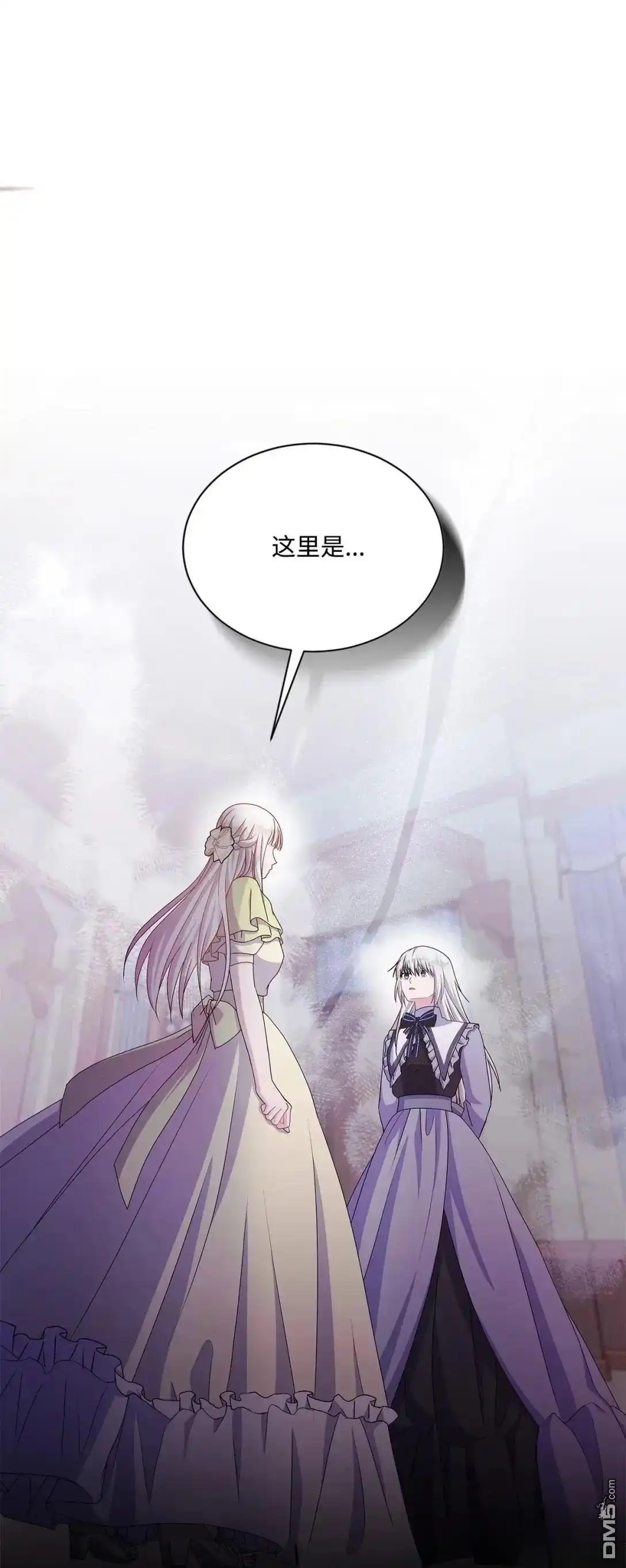 《比想像中还要喜欢！》第37话 第102页