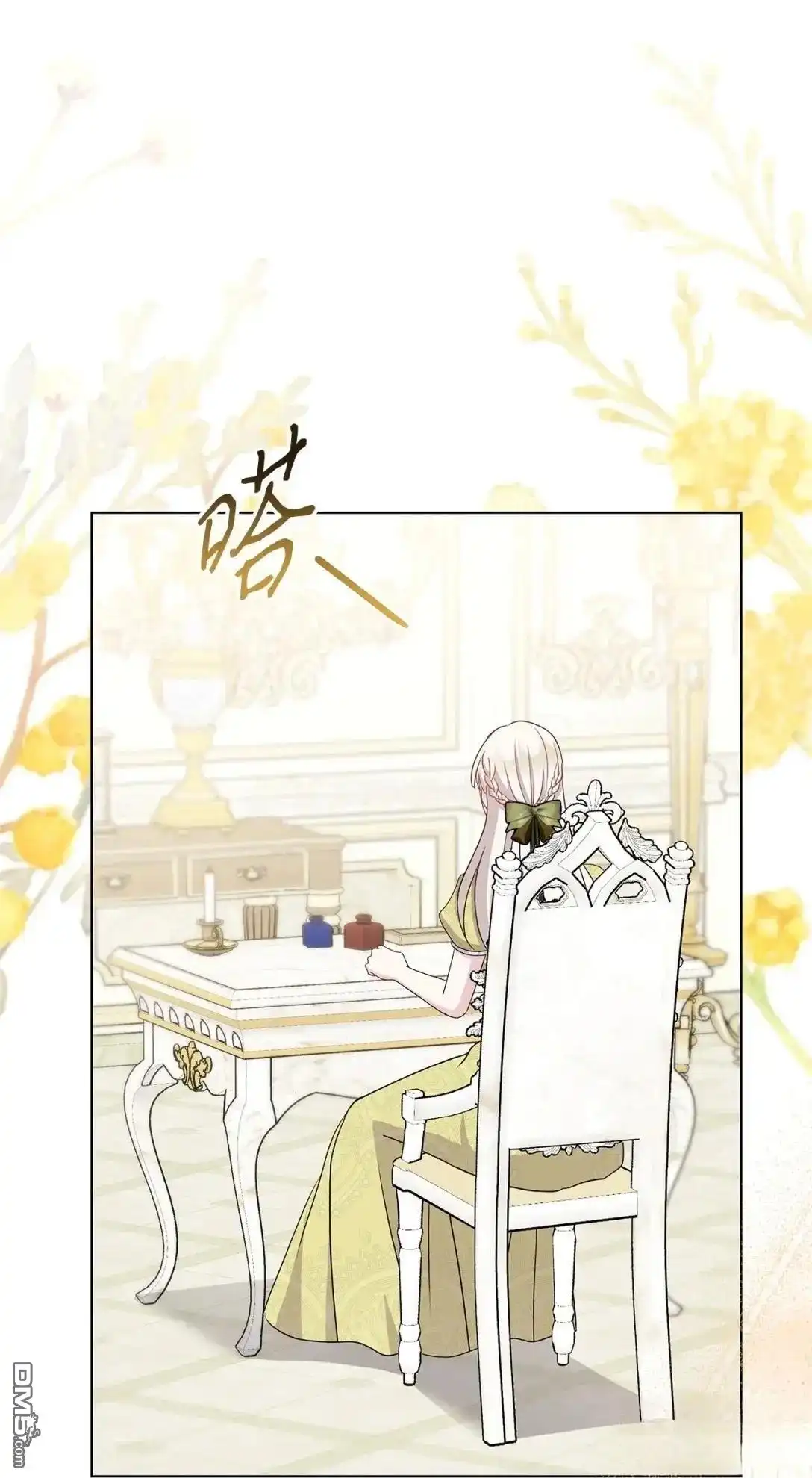 《比想像中还要喜欢！》第37话 第15页