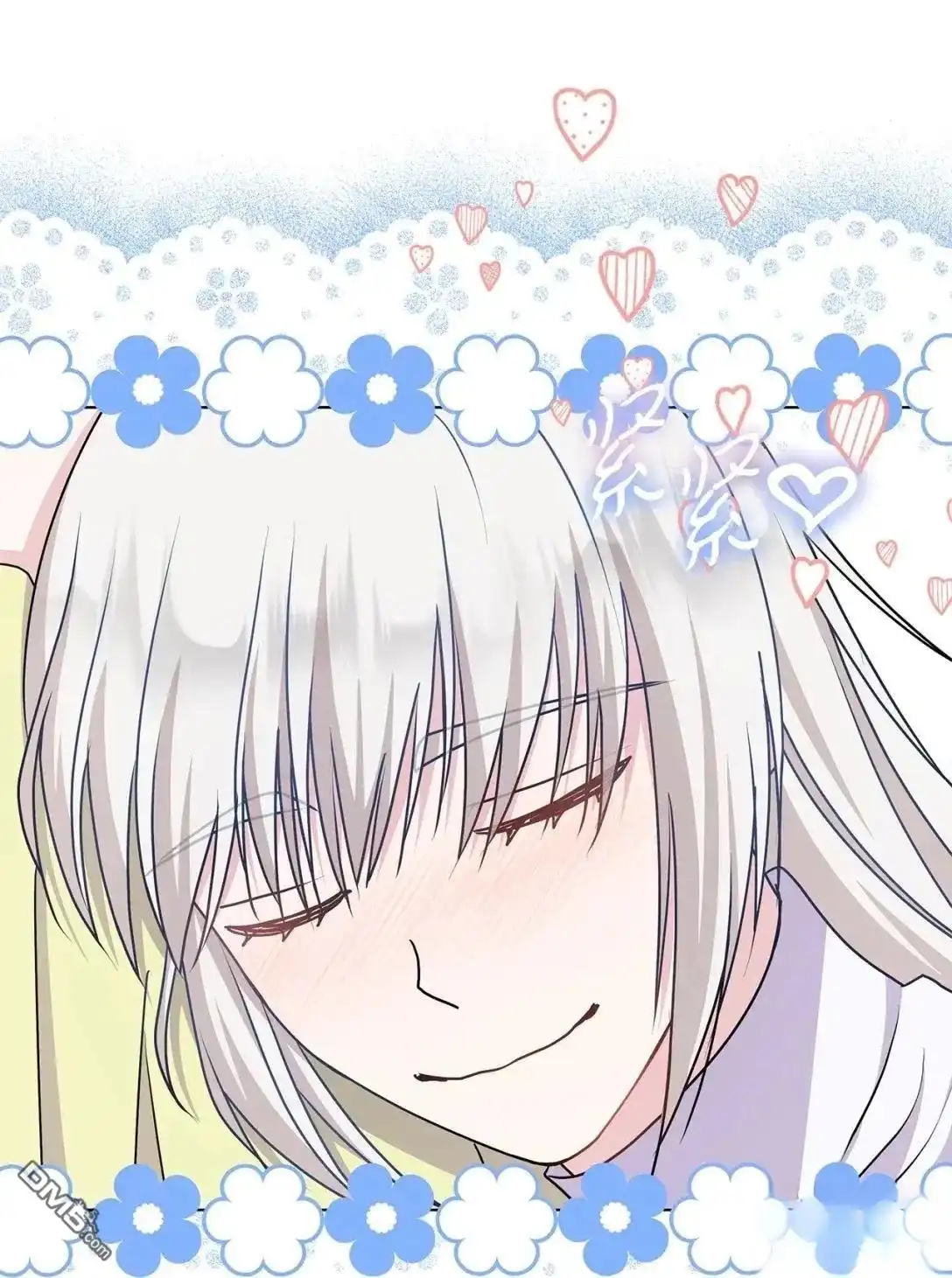 《比想像中还要喜欢！》第37话 第52页