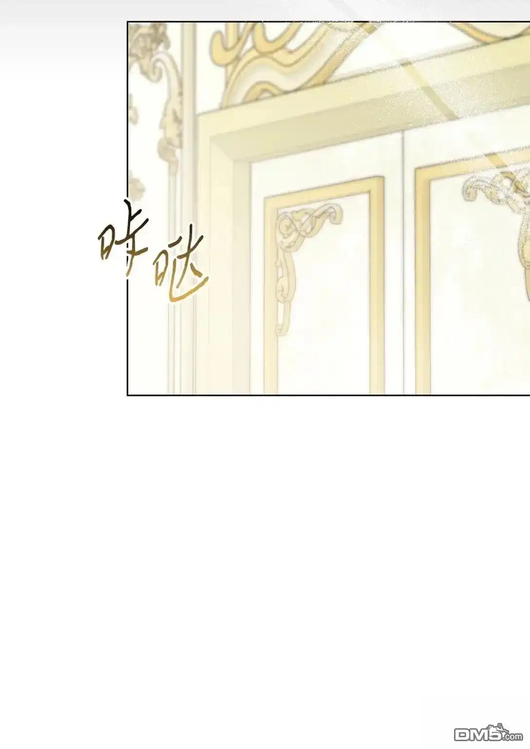 《比想像中还要喜欢！》第37话 第31页