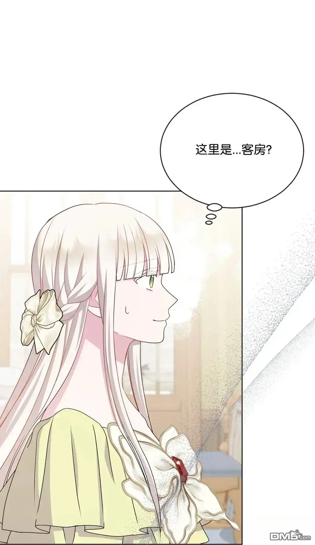《比想像中还要喜欢！》第37话 第92页