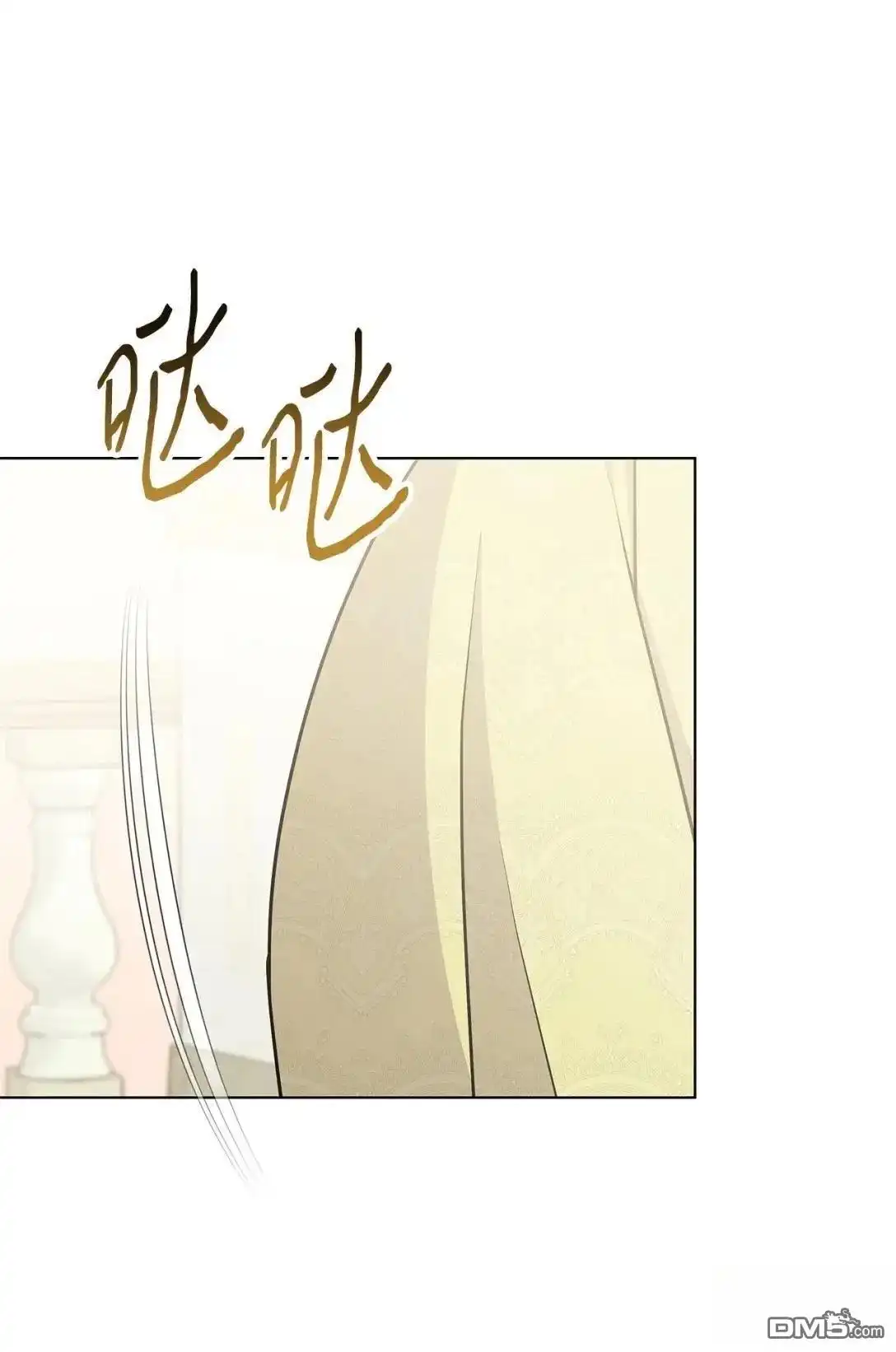 《比想像中还要喜欢！》第37话 第46页