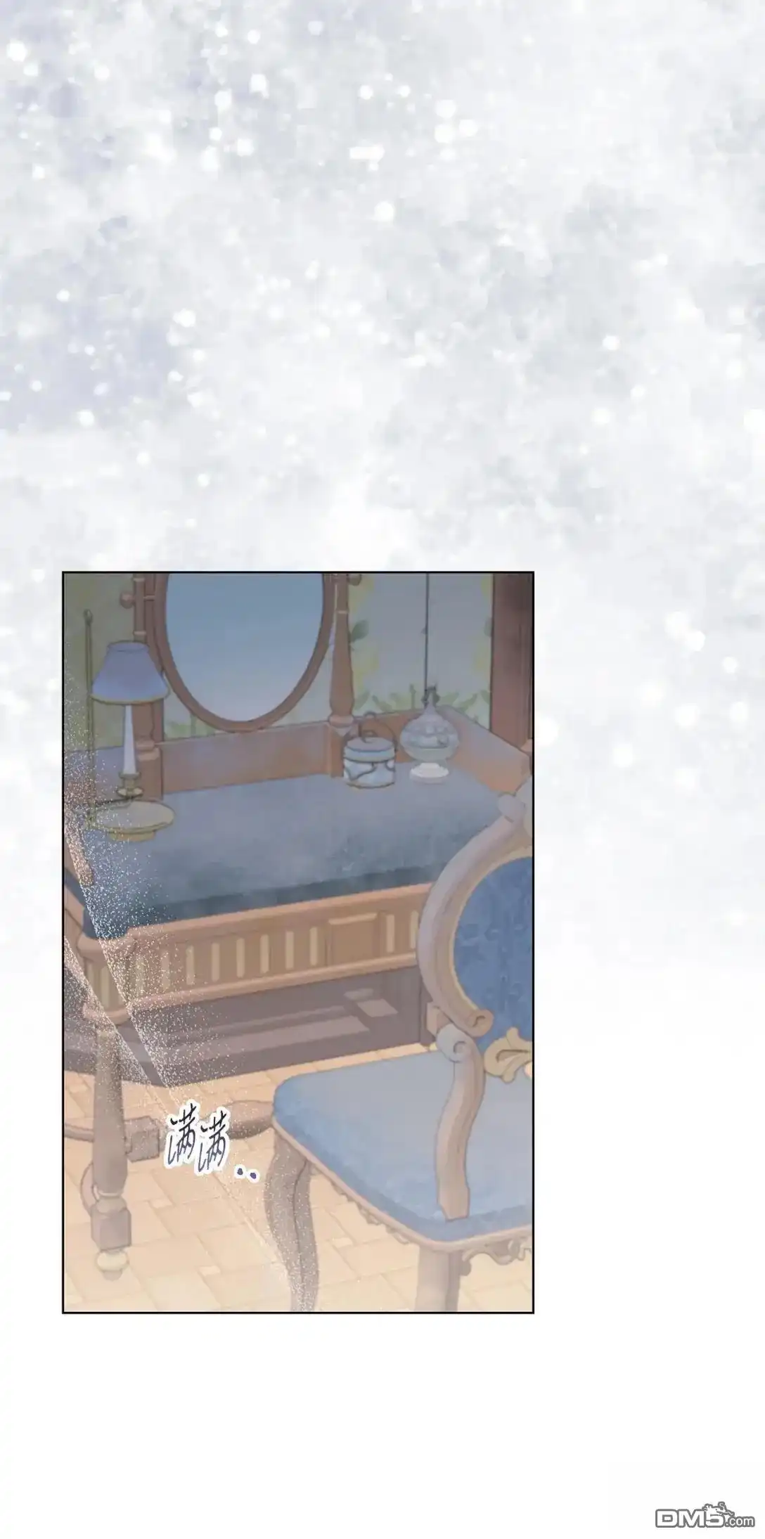 《比想像中还要喜欢！》第37话 第91页