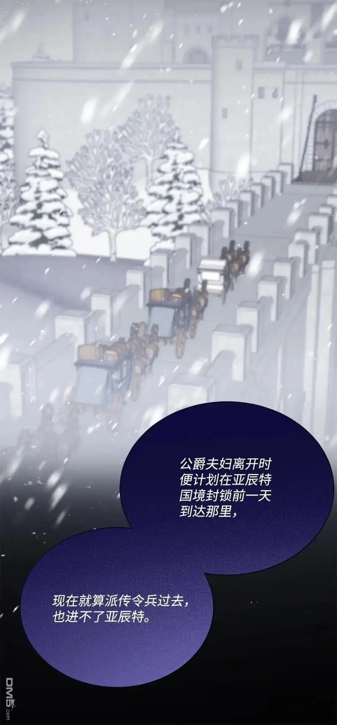 《比想像中还要喜欢！》第37话 第29页