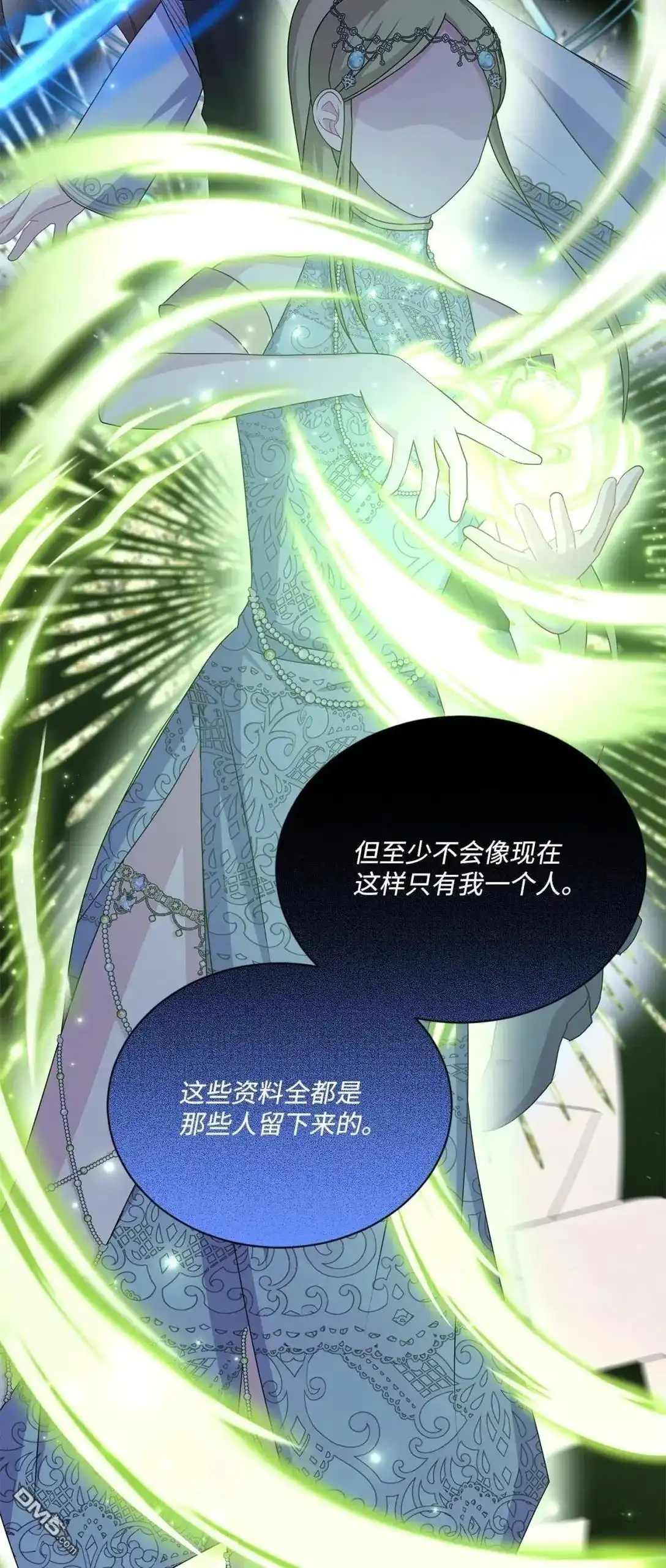 《比想像中还要喜欢！》第38话 第34页