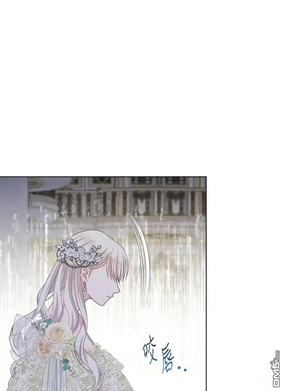 《比想像中还要喜欢！》第38话 第102页