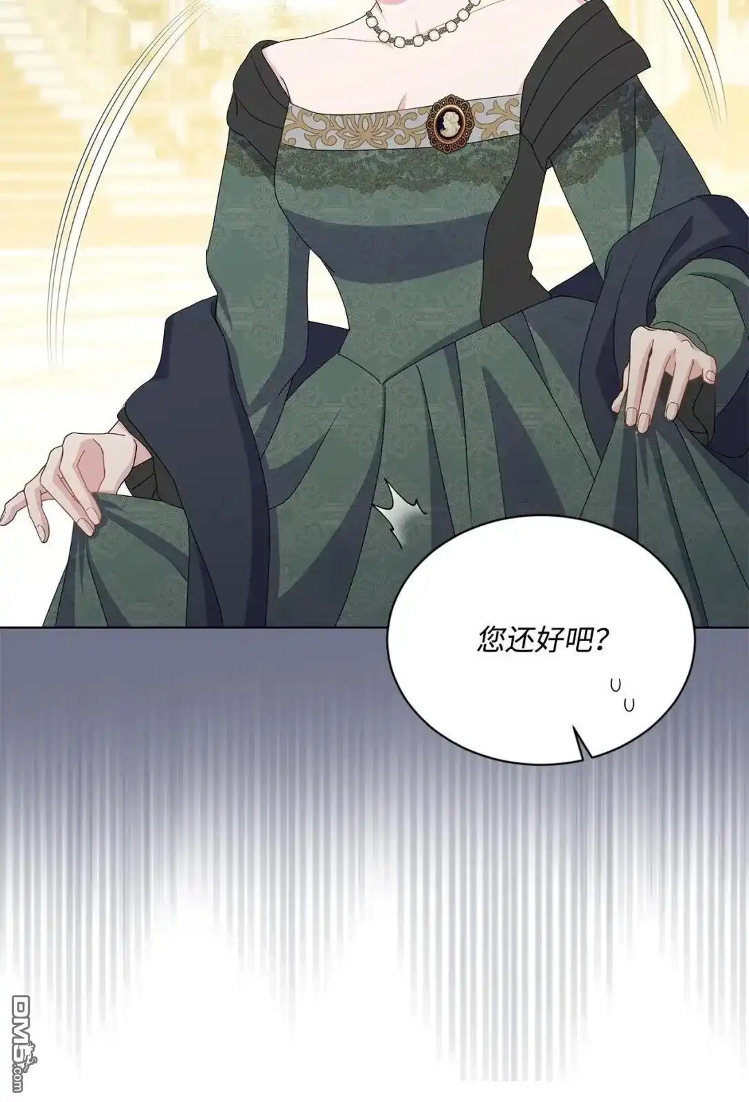 《比想像中还要喜欢！》第38话 第85页