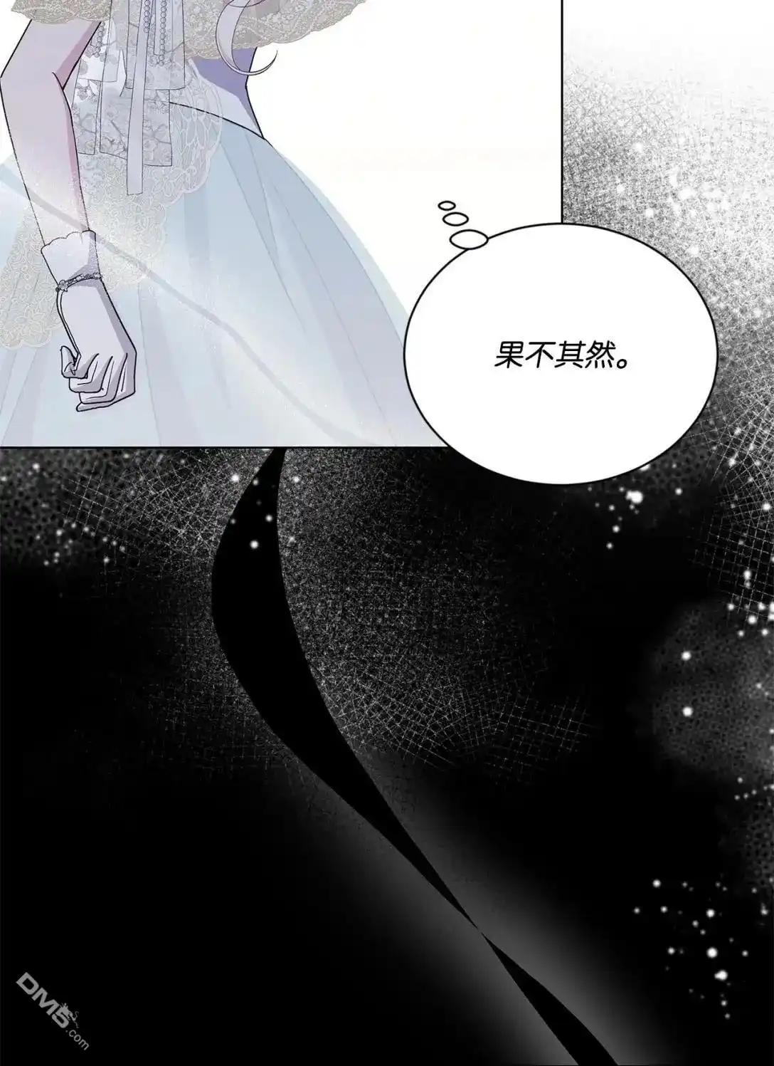 《比想像中还要喜欢！》第38话 第103页