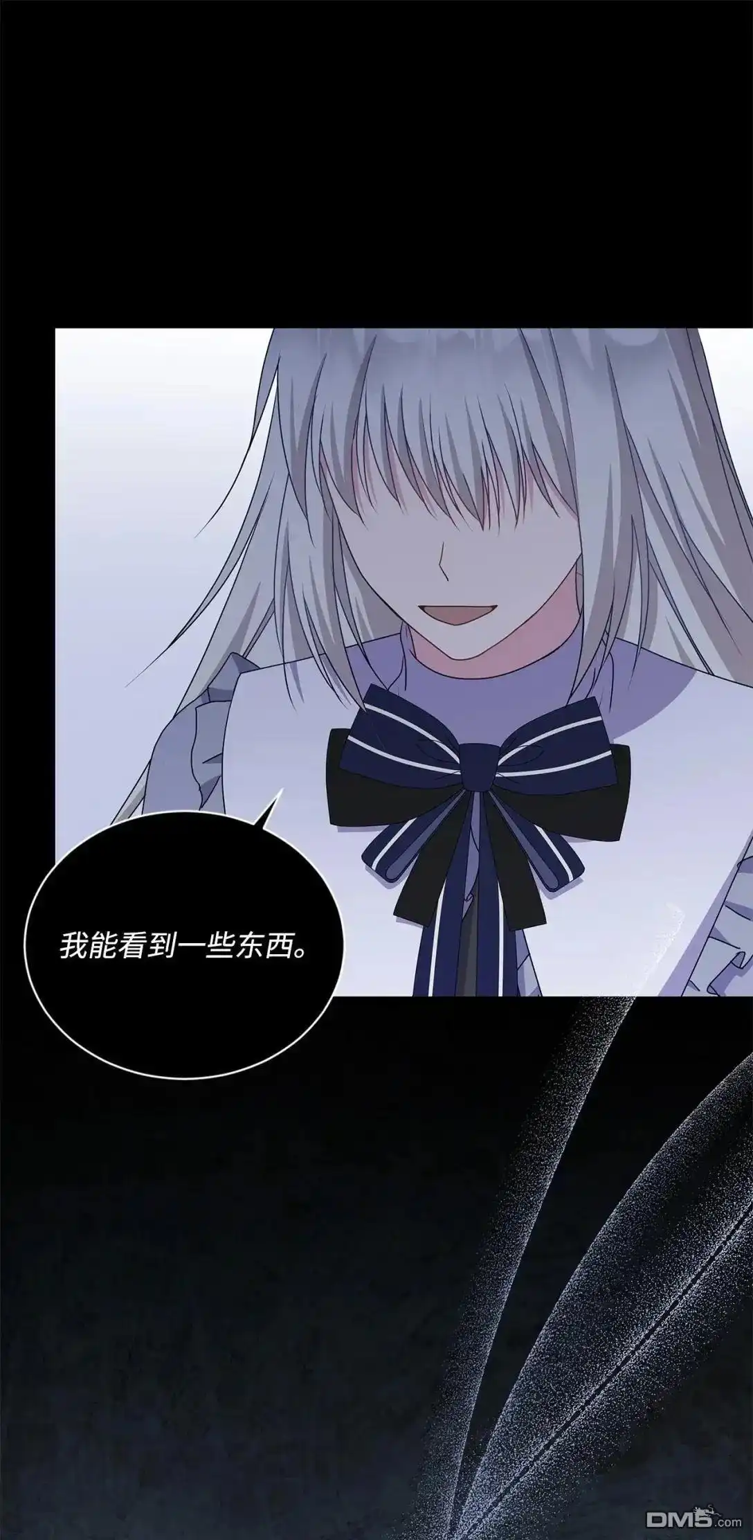 《比想像中还要喜欢！》第38话 第44页