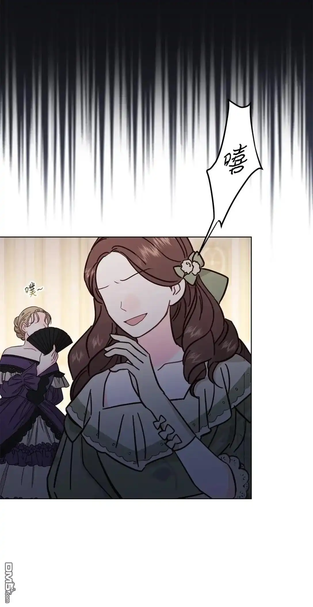 《比想像中还要喜欢！》第38话 第101页